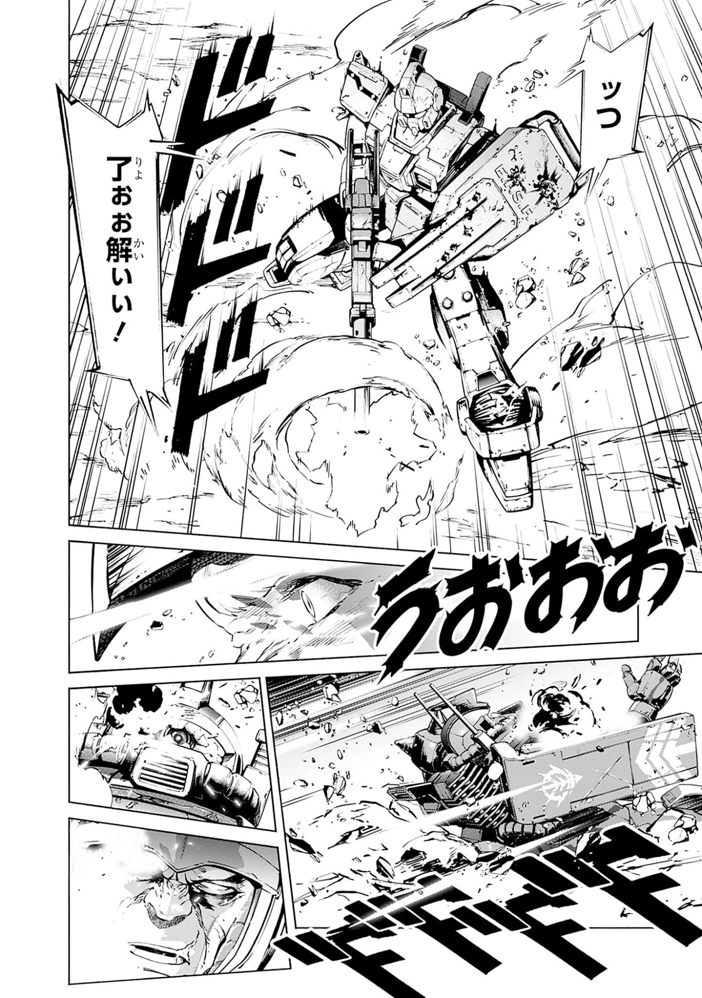 Kidou Senshi Gundam - Rust Horizon Chapter 1 58ページ
