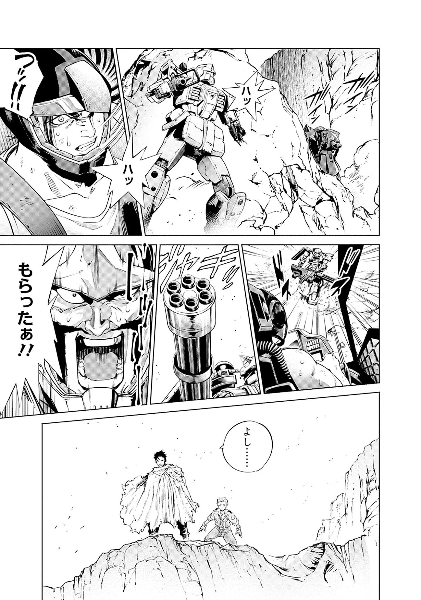Kidou Senshi Gundam - Rust Horizon Chapter 1 61ページ