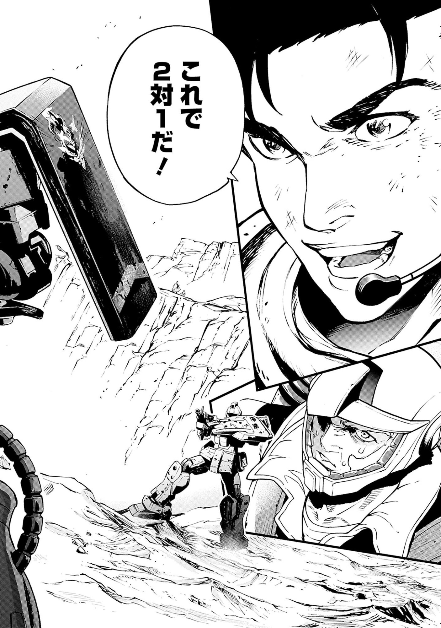 Kidou Senshi Gundam - Rust Horizon Chapter 1 62ページ