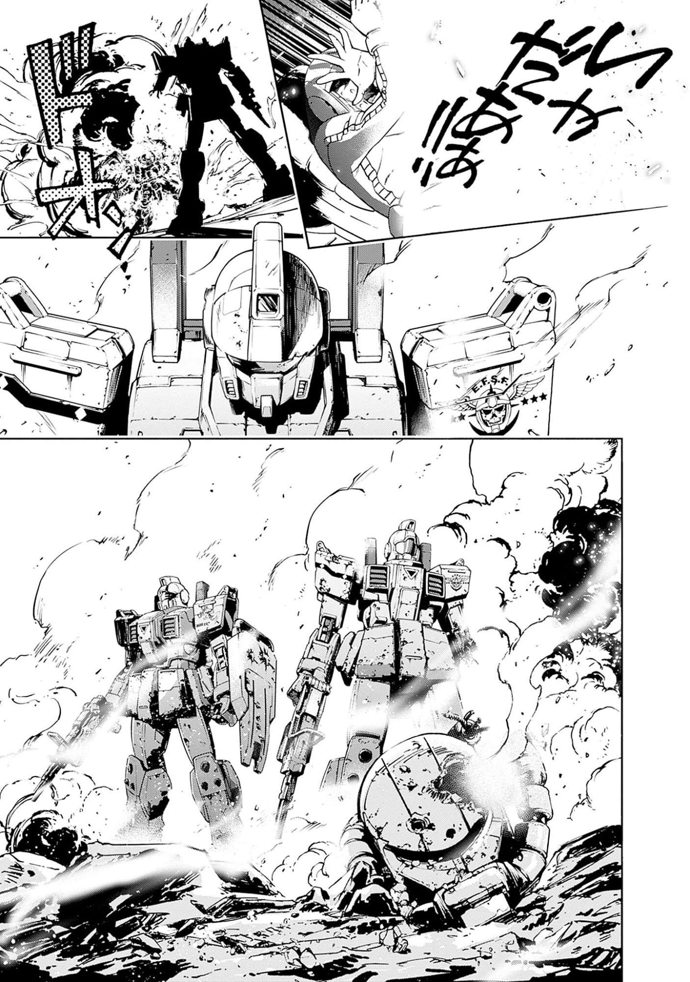 Kidou Senshi Gundam - Rust Horizon Chapter 1 65ページ