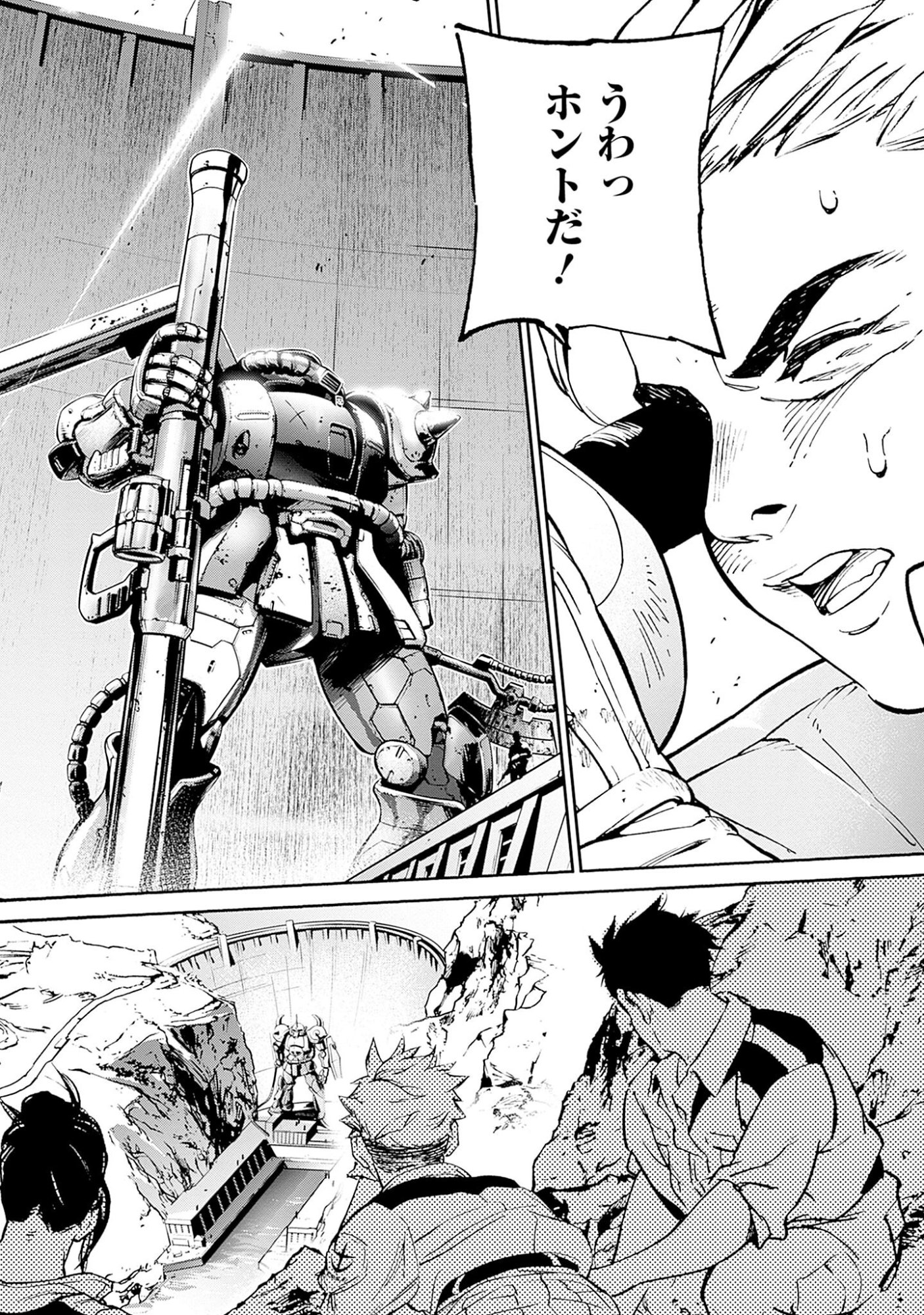 Kidou Senshi Gundam - Rust Horizon Chapter 2 40ページ