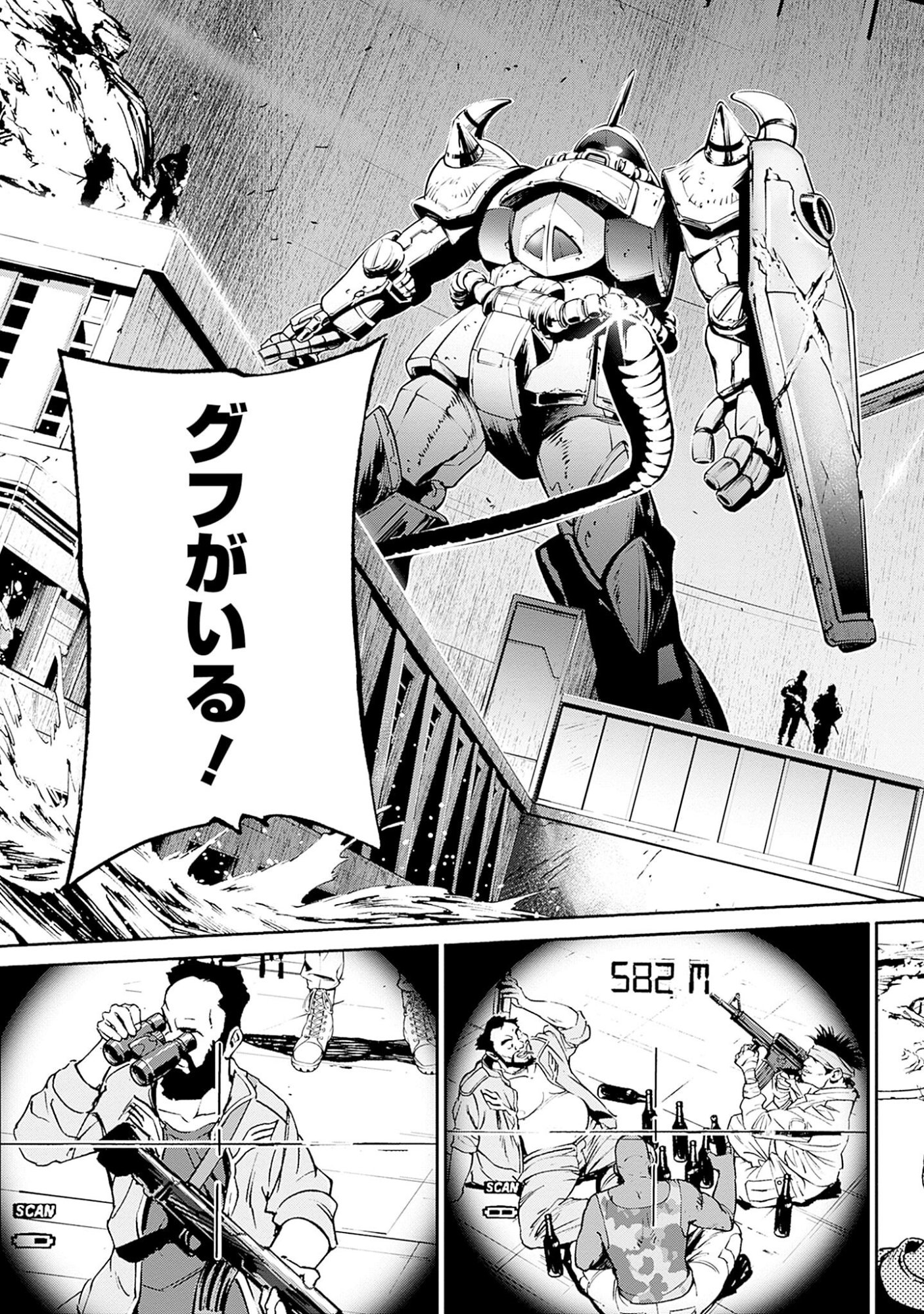 Kidou Senshi Gundam - Rust Horizon Chapter 2 41ページ