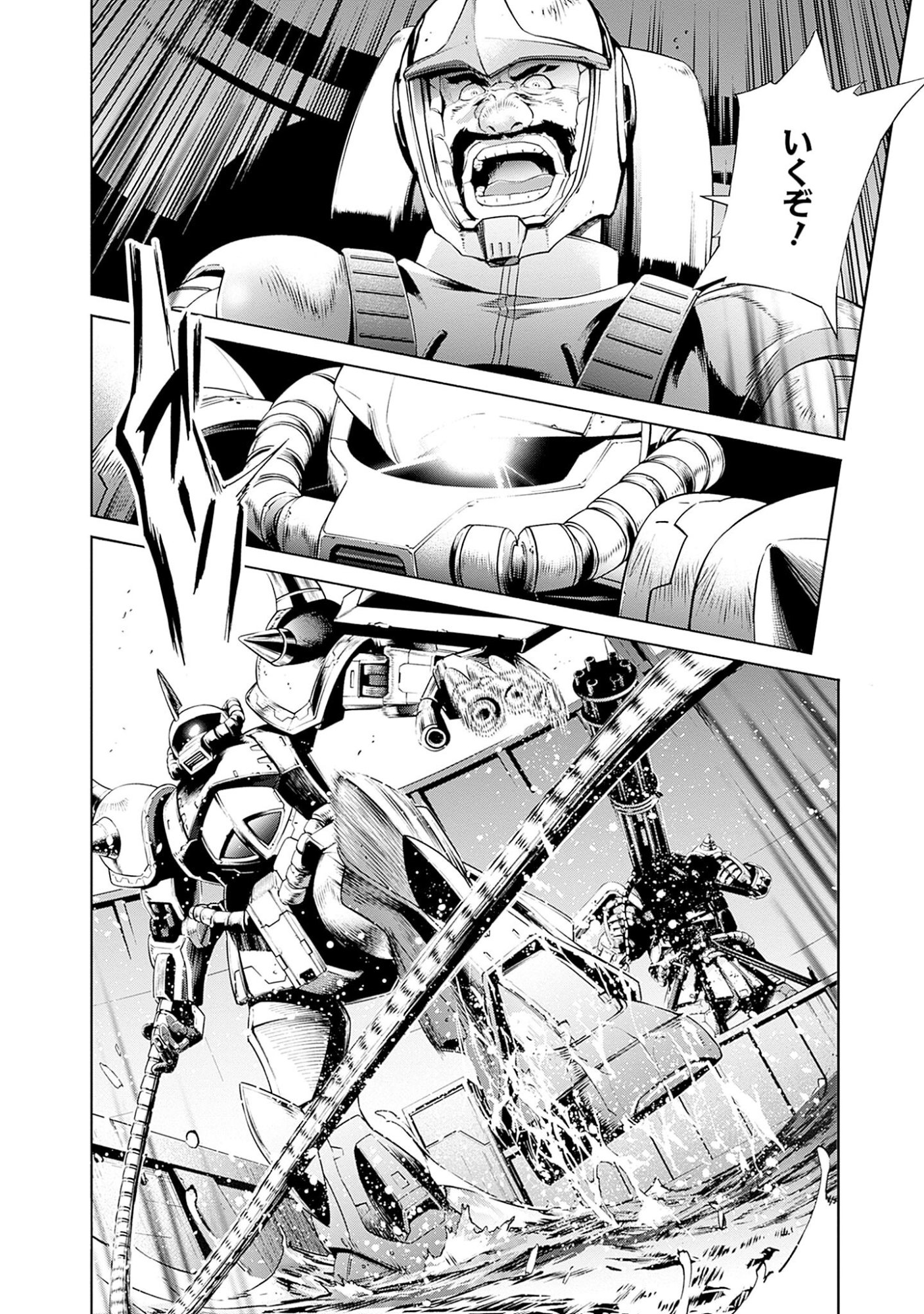 Kidou Senshi Gundam - Rust Horizon Chapter 3 30ページ