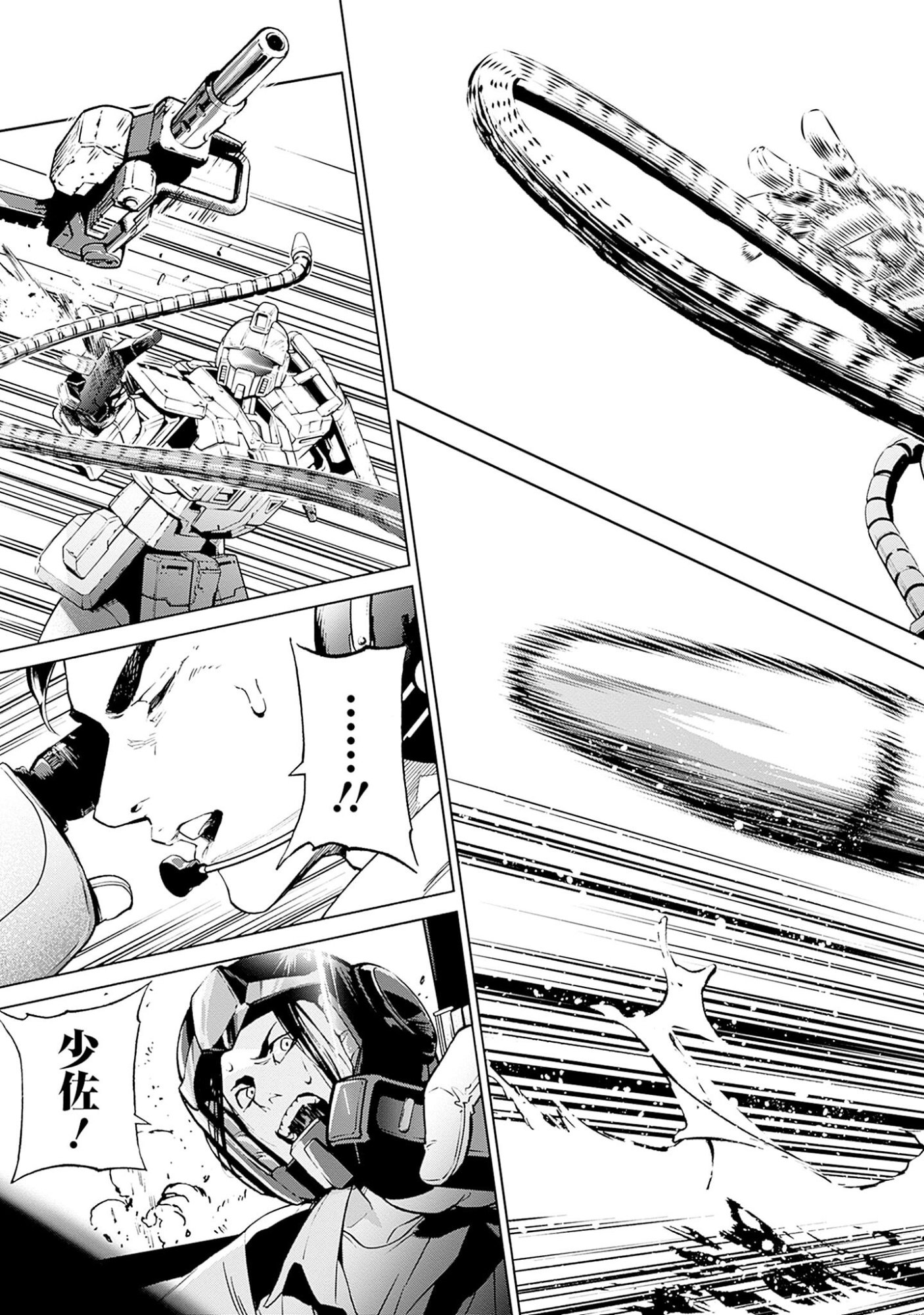 Kidou Senshi Gundam - Rust Horizon Chapter 3 33ページ