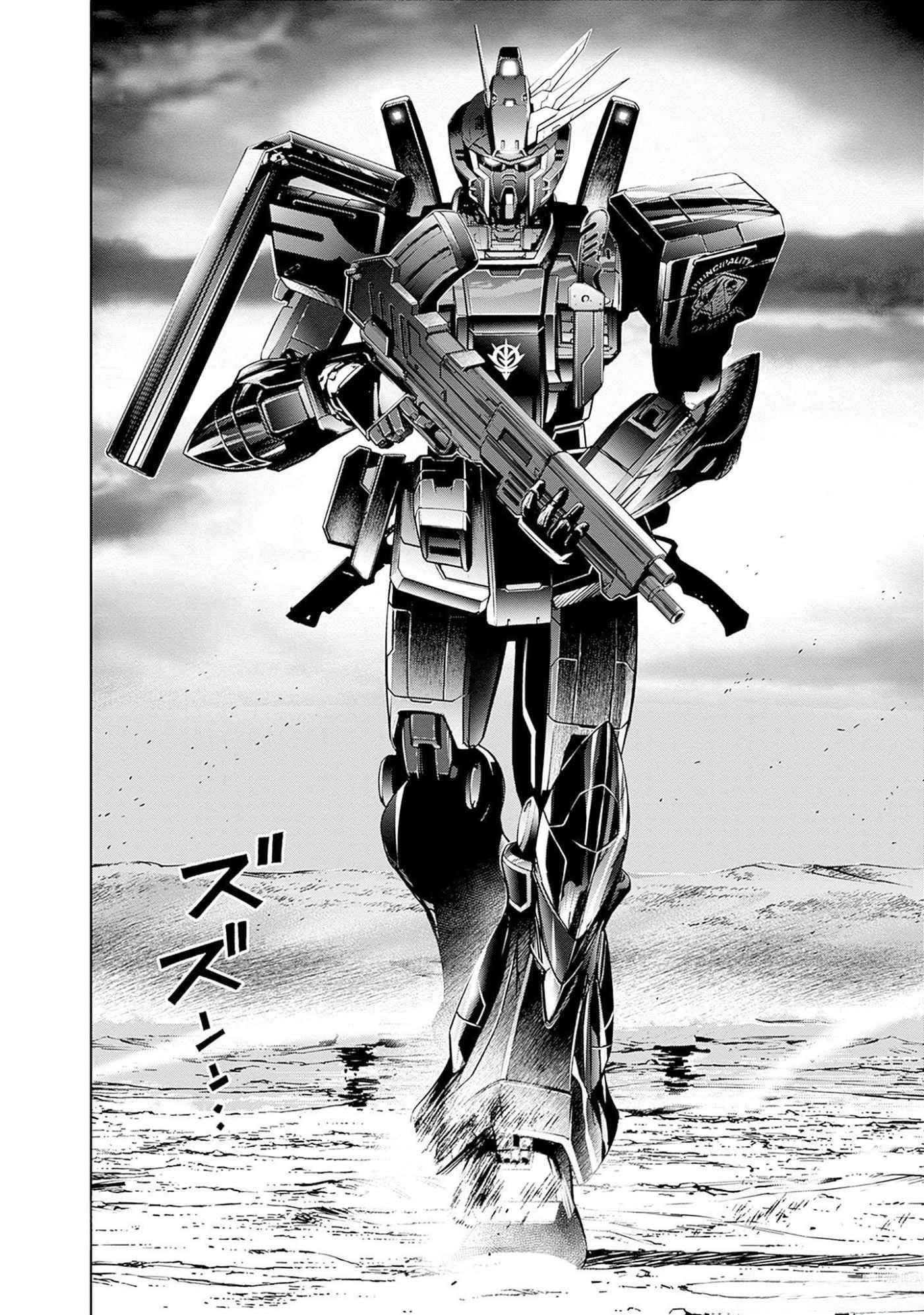 Kidou Senshi Gundam - Rust Horizon Chapter 4 39ページ