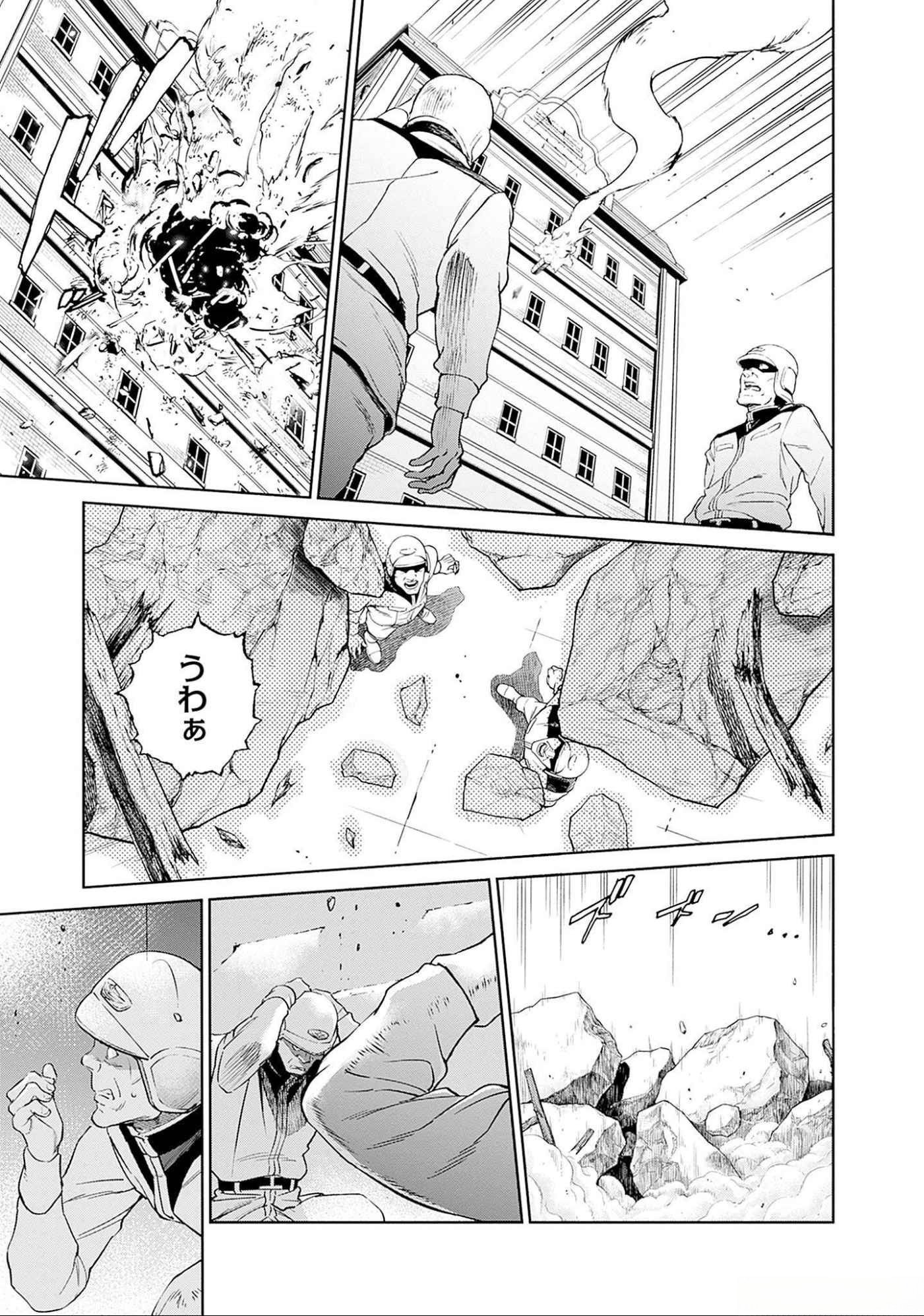 Kidou Senshi Gundam - Rust Horizon Chapter 5 26ページ