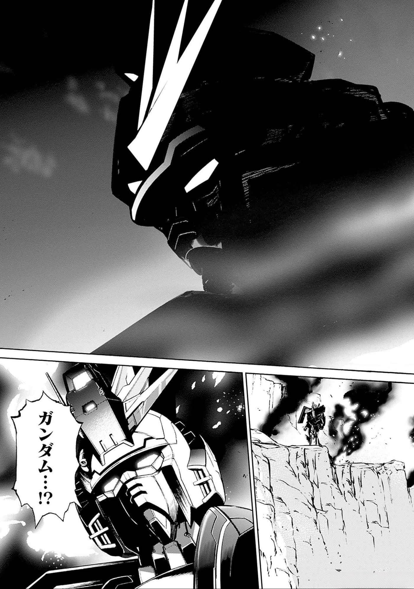 Kidou Senshi Gundam - Rust Horizon Chapter 5 30ページ