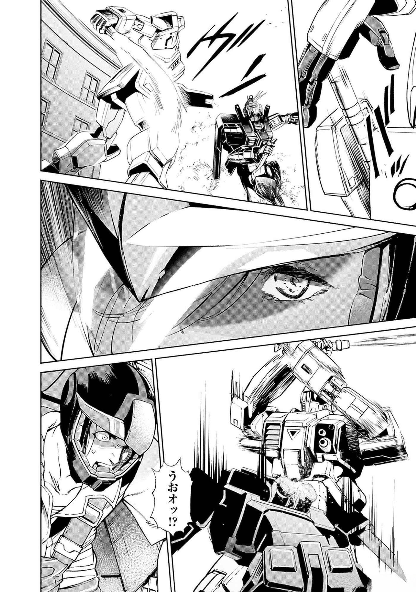 Kidou Senshi Gundam - Rust Horizon Chapter 5 33ページ