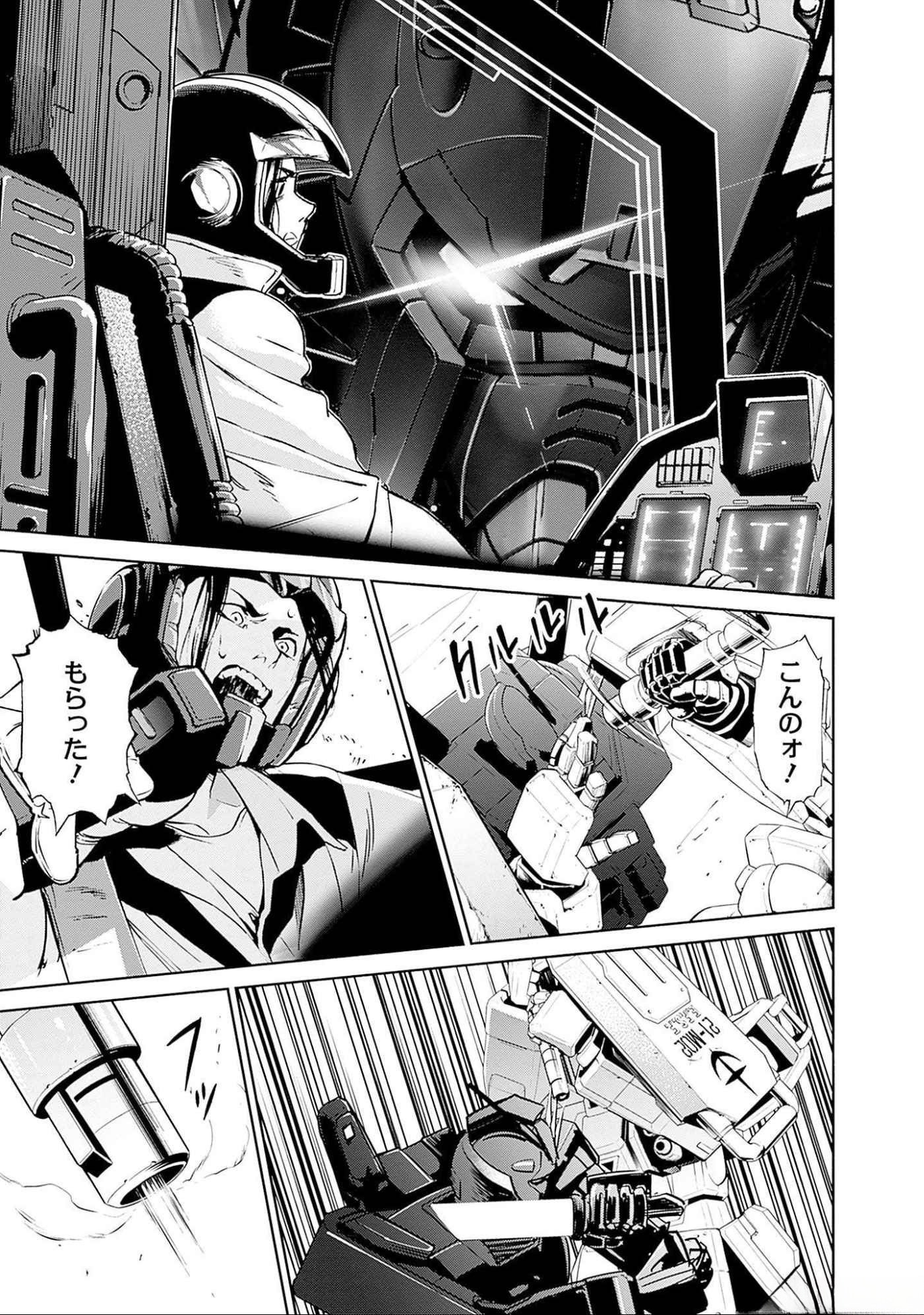 Kidou Senshi Gundam - Rust Horizon Chapter 5 34ページ