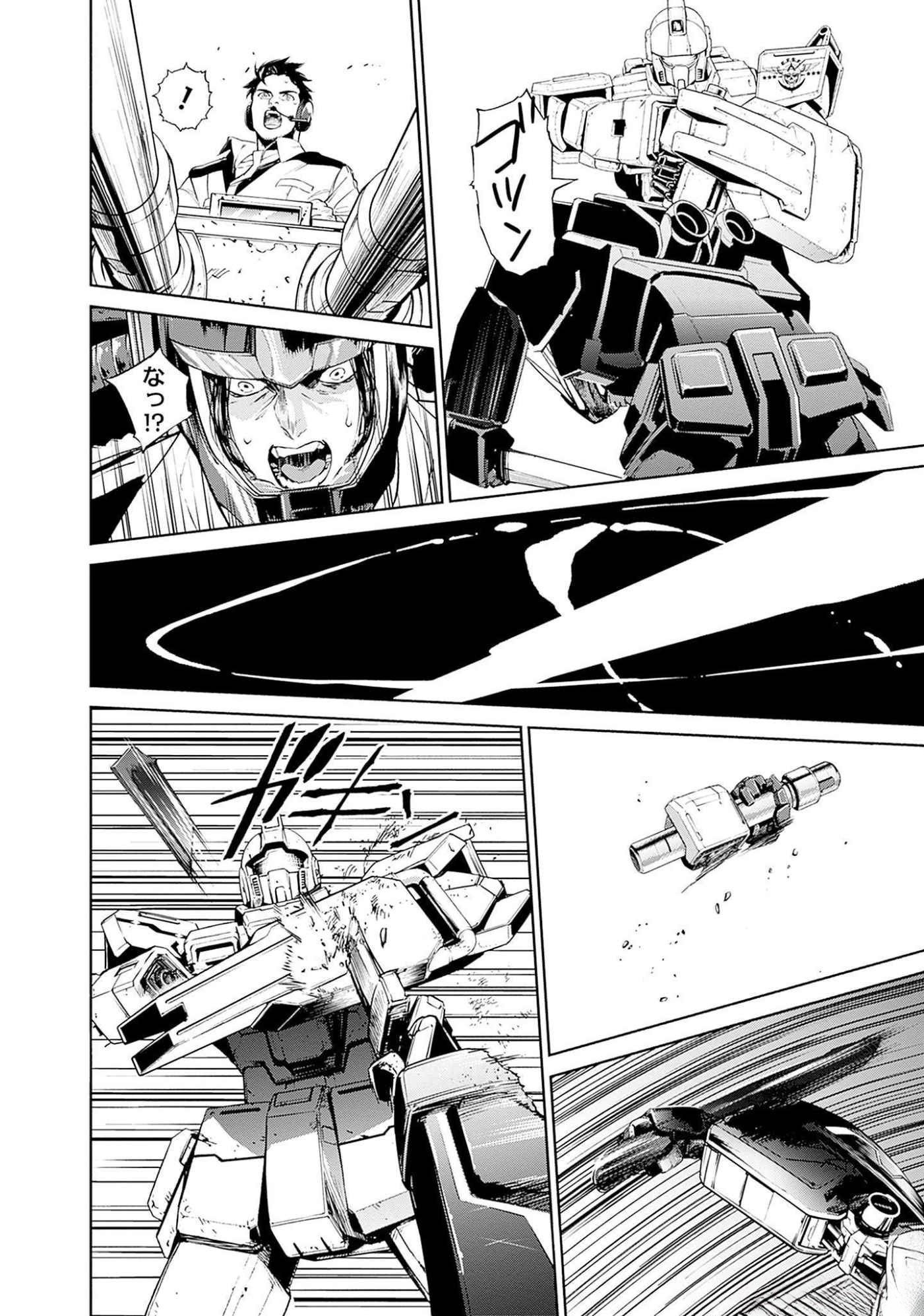 Kidou Senshi Gundam - Rust Horizon Chapter 5 35ページ