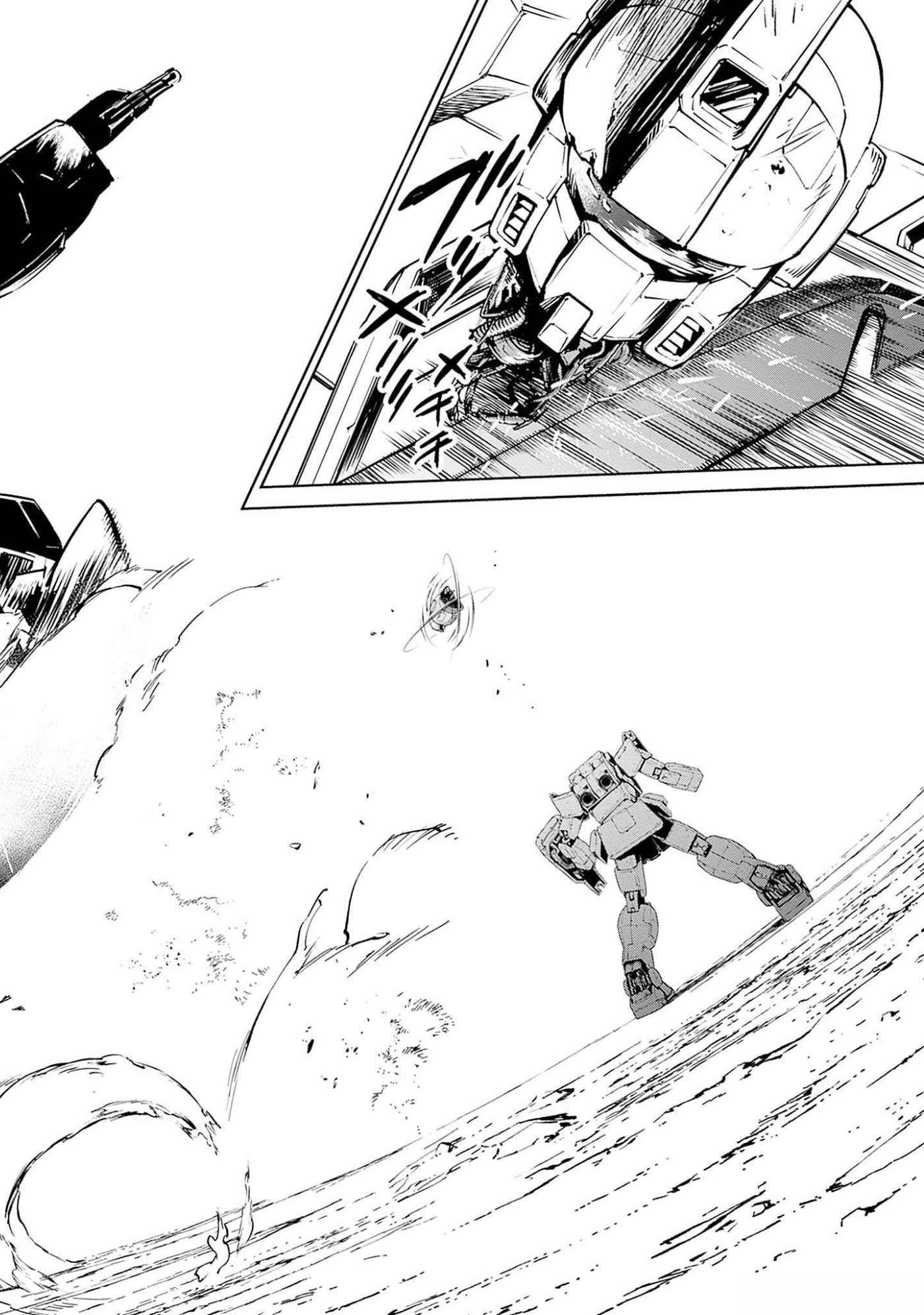 Kidou Senshi Gundam - Rust Horizon Chapter 5 37ページ
