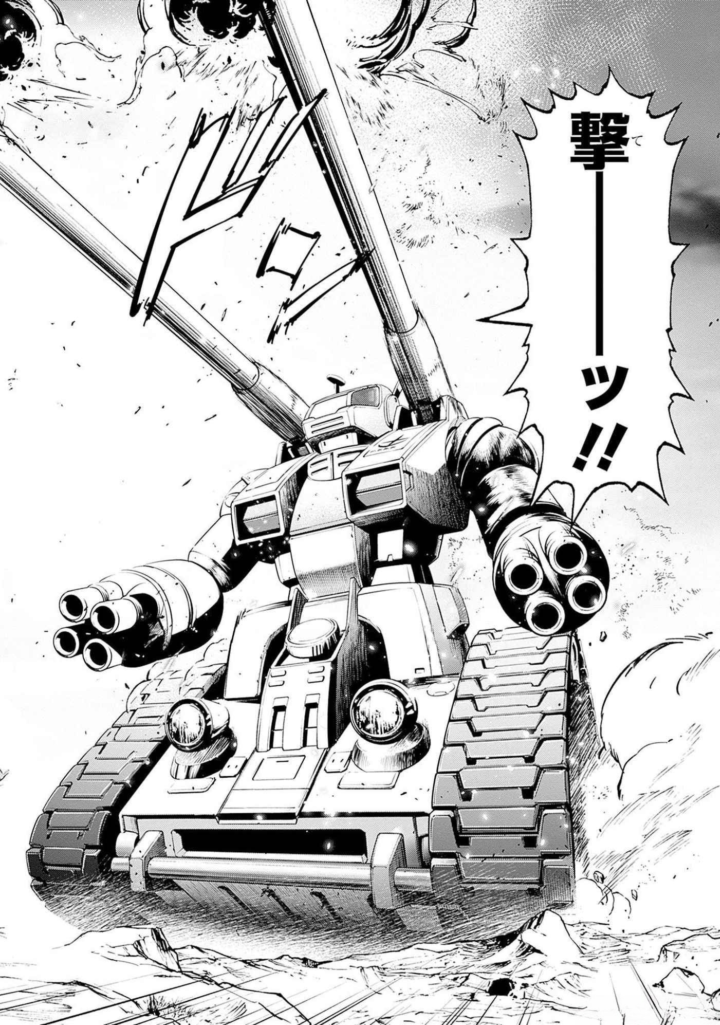 Kidou Senshi Gundam - Rust Horizon Chapter 5 49ページ
