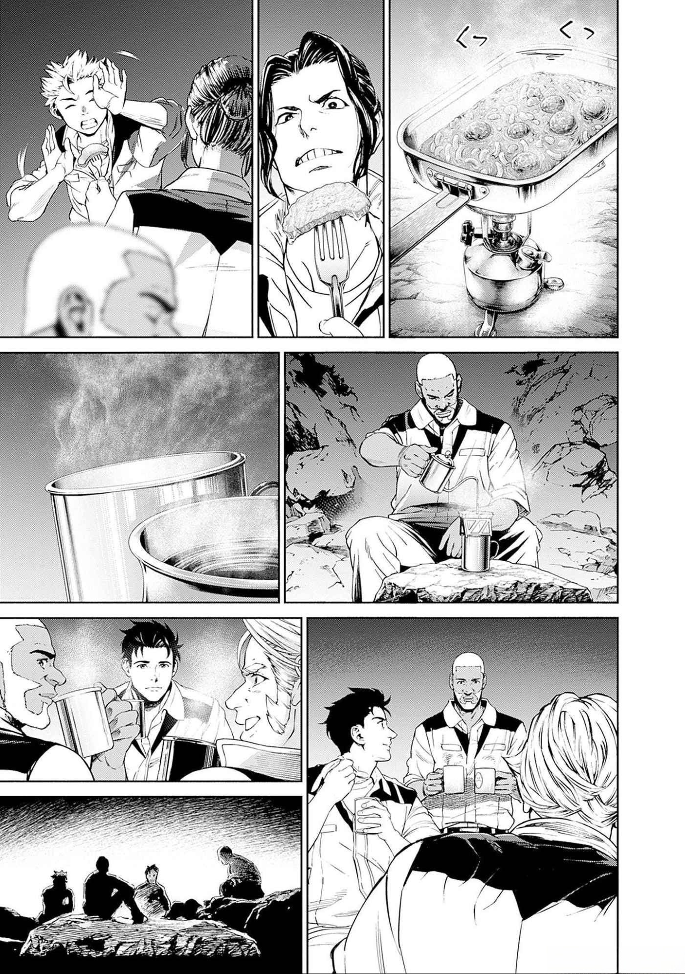 Kidou Senshi Gundam - Rust Horizon Chapter 5 6ページ