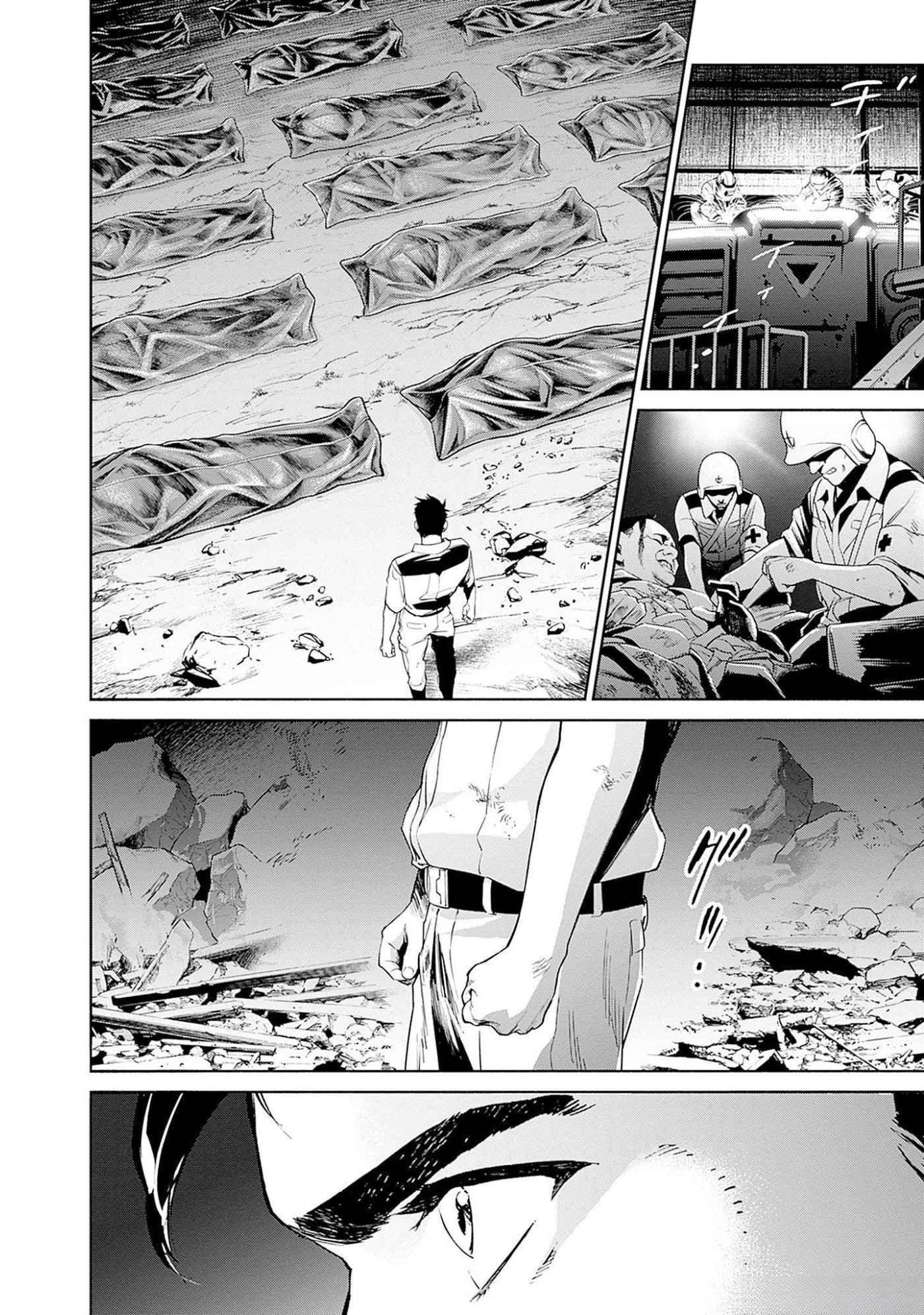 Kidou Senshi Gundam - Rust Horizon Chapter 6 24ページ