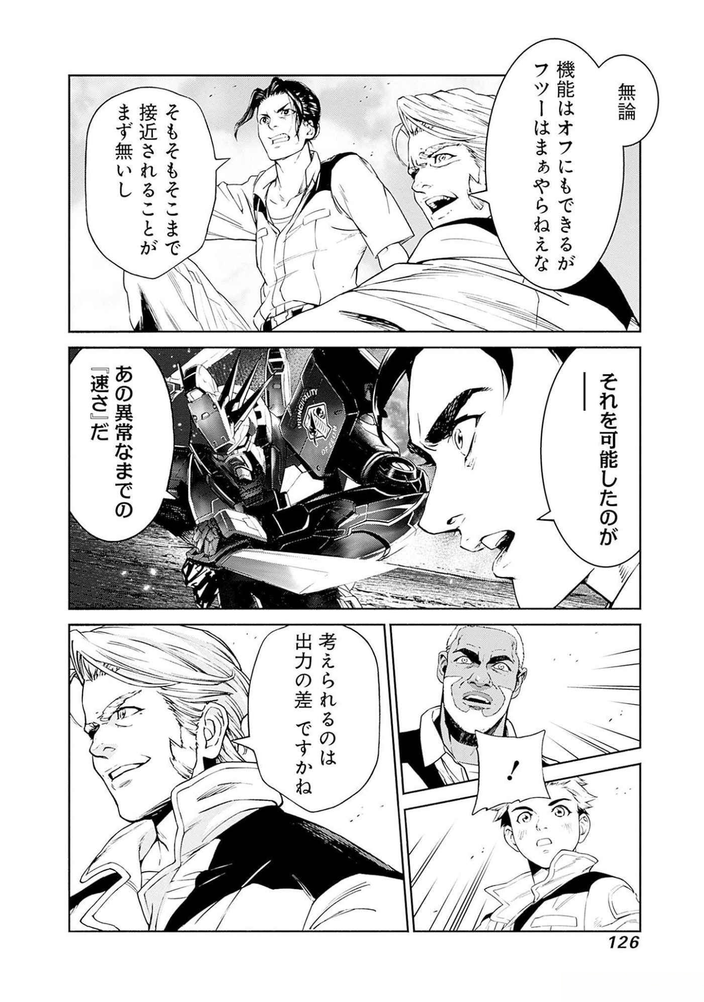 Kidou Senshi Gundam - Rust Horizon Chapter 6 32ページ