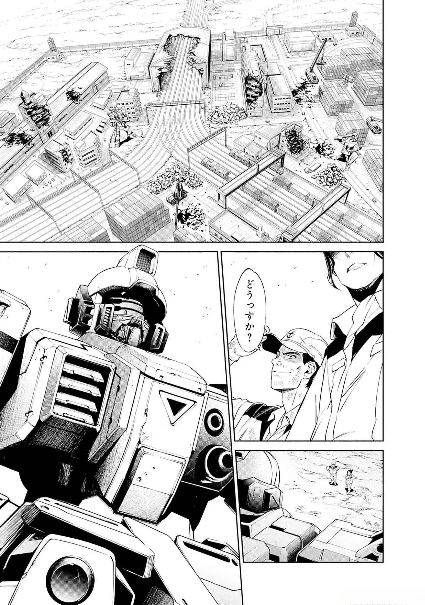 Kidou Senshi Gundam - Rust Horizon Chapter 6 39ページ
