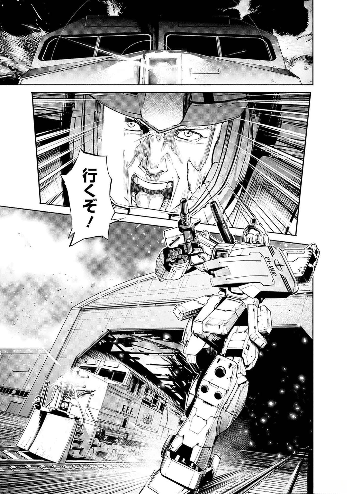 Kidou Senshi Gundam - Rust Horizon Chapter 7 29ページ