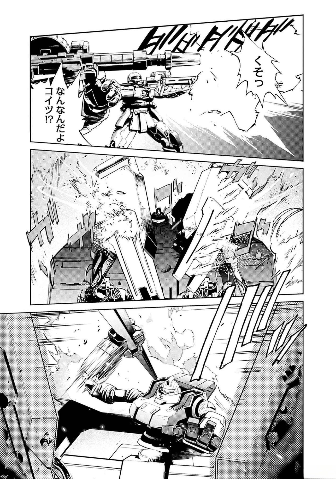 Kidou Senshi Gundam - Rust Horizon Chapter 7 41ページ