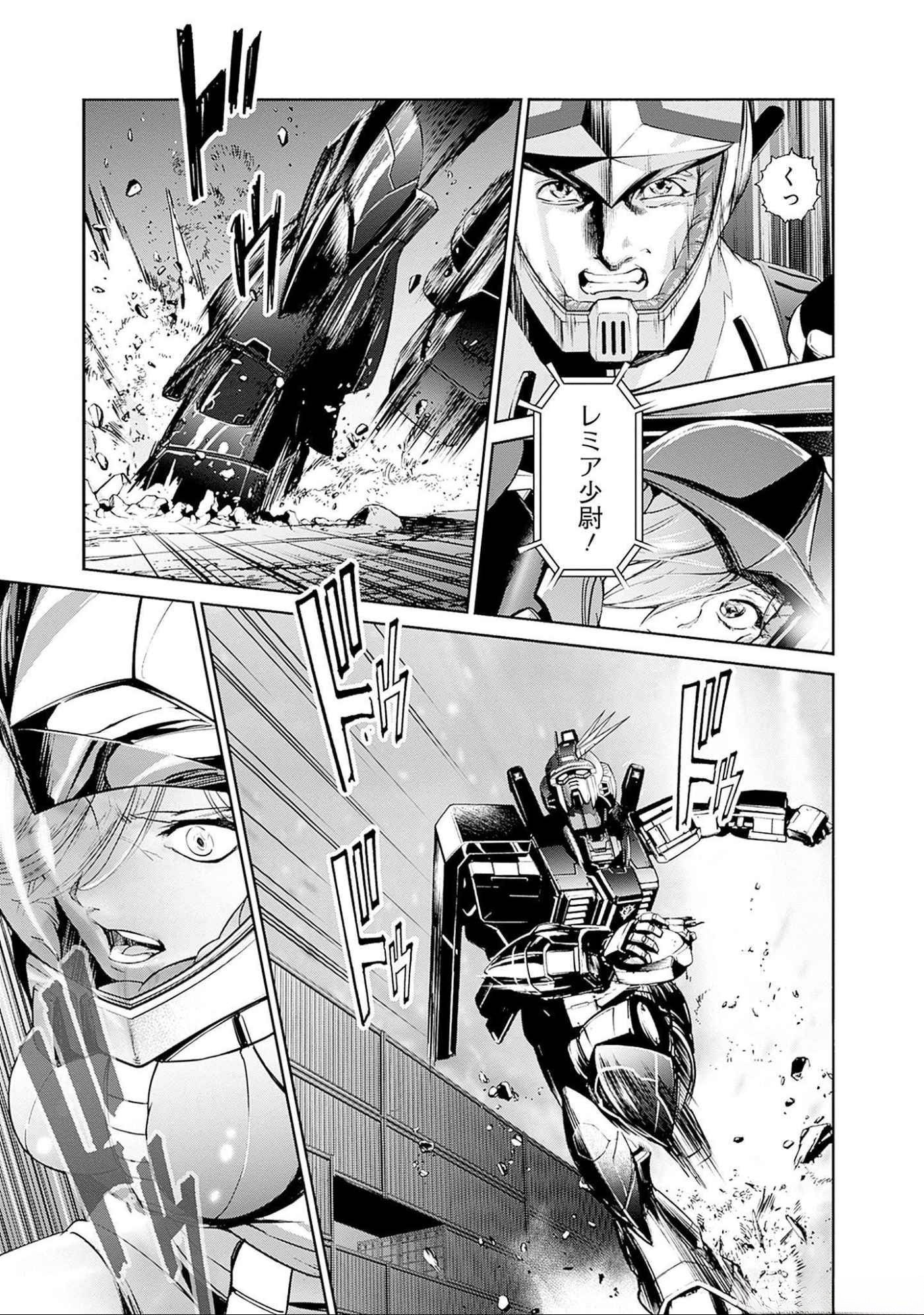 Kidou Senshi Gundam - Rust Horizon Chapter 7 43ページ