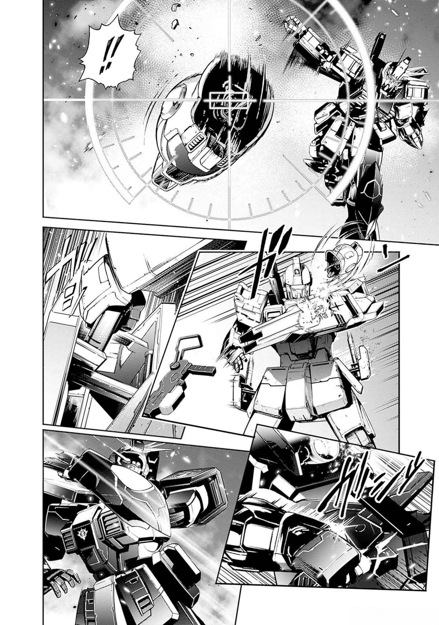 Kidou Senshi Gundam - Rust Horizon Chapter 7 46ページ