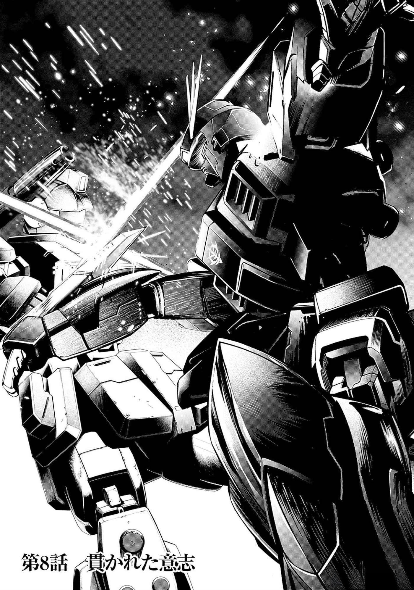 Kidou Senshi Gundam - Rust Horizon Chapter 8 1ページ