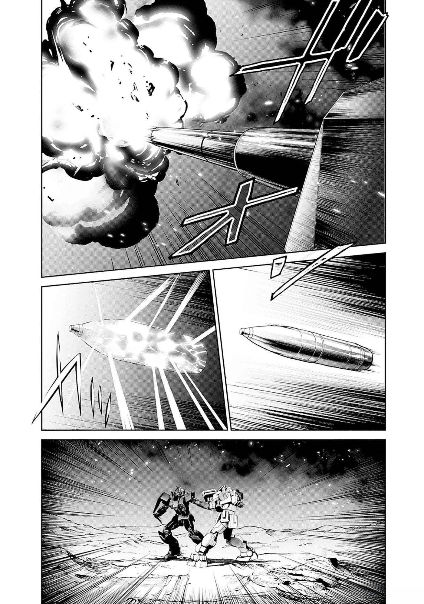 Kidou Senshi Gundam - Rust Horizon Chapter 8 4ページ
