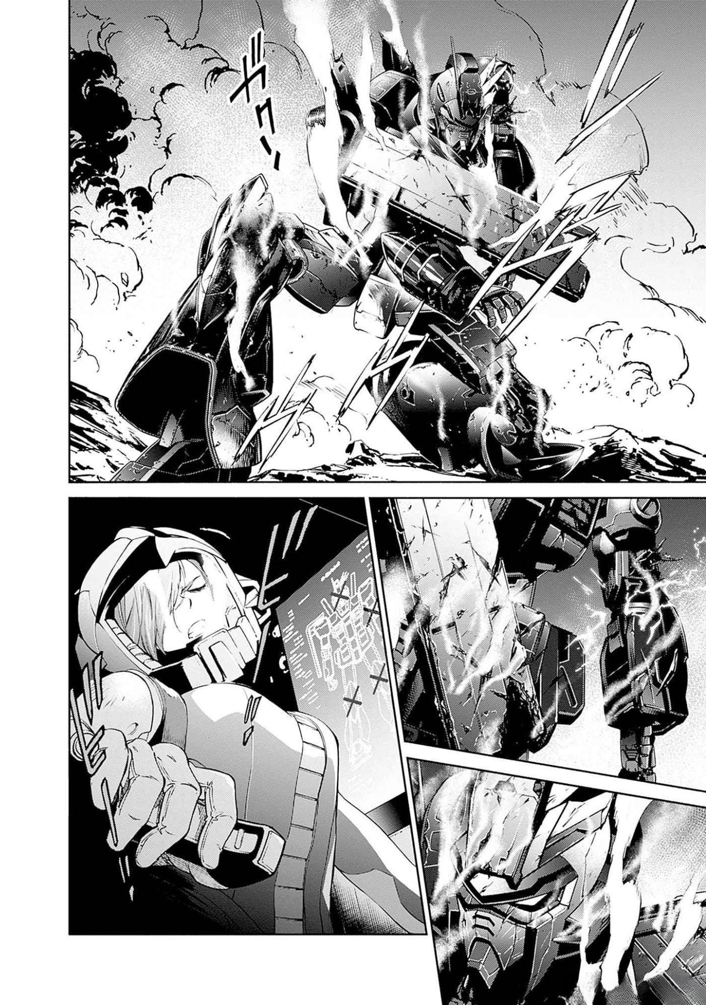 Kidou Senshi Gundam - Rust Horizon Chapter 8 6ページ
