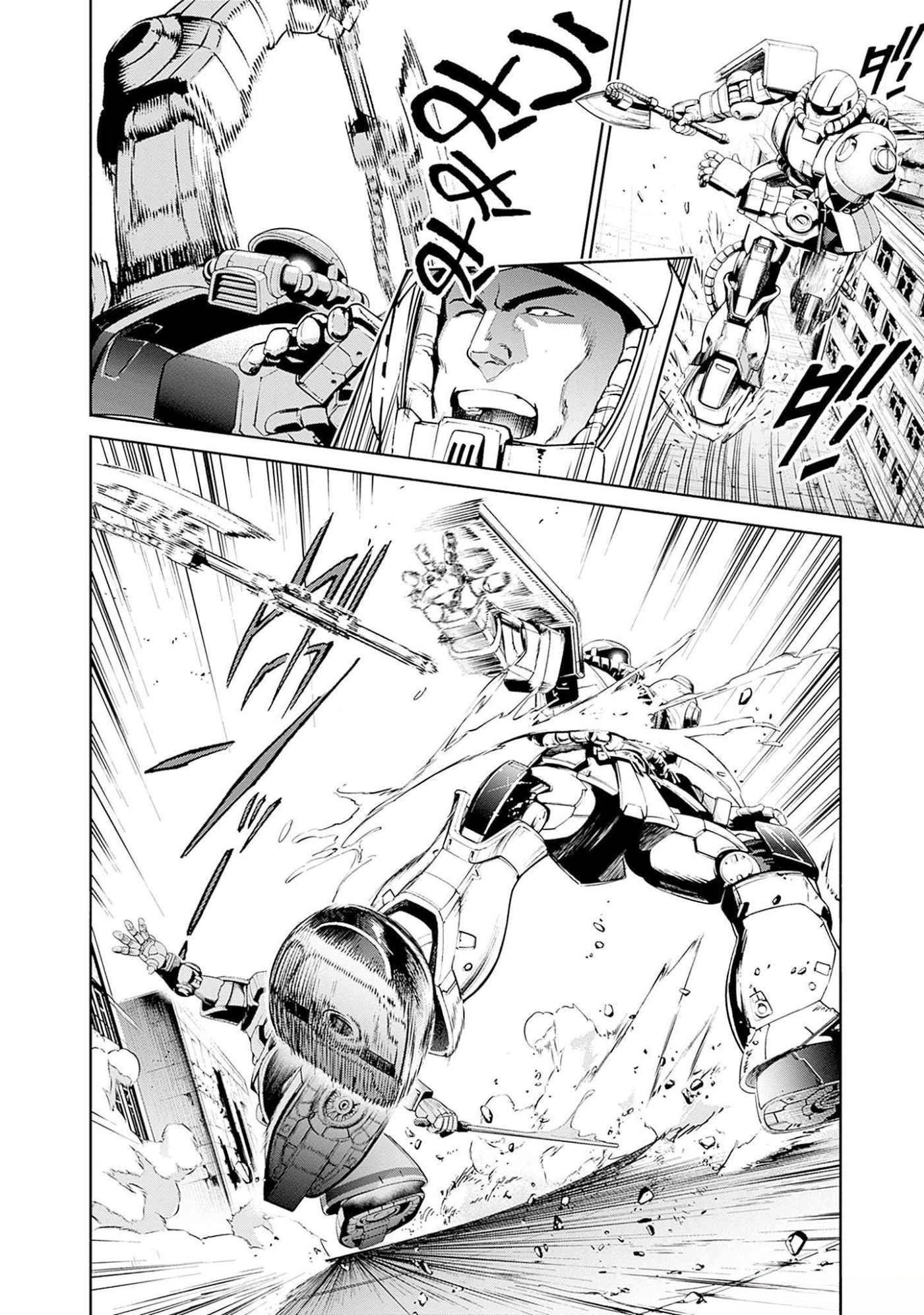 Kidou Senshi Gundam - Rust Horizon Chapter 9 22ページ