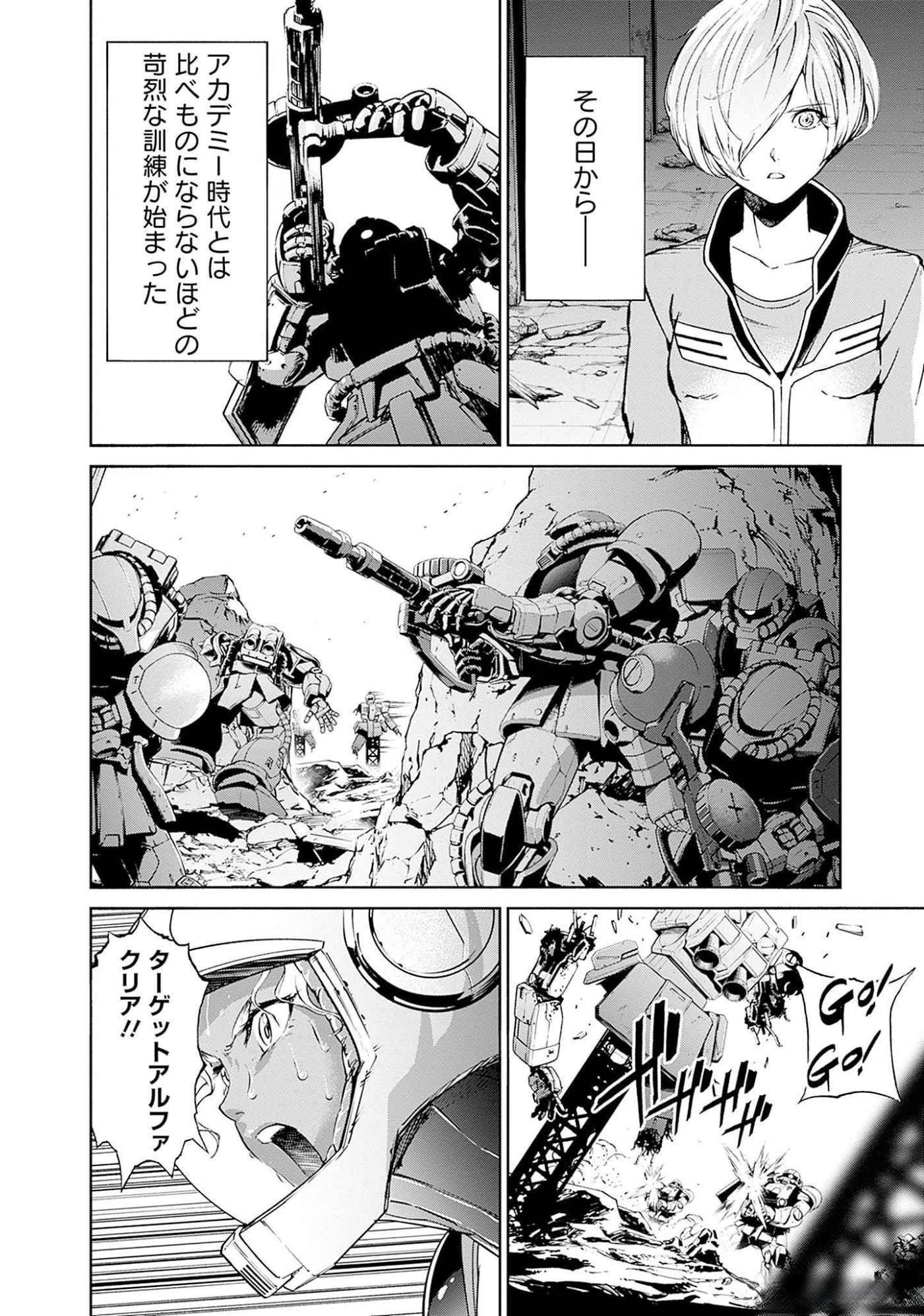 Kidou Senshi Gundam - Rust Horizon Chapter 9 28ページ