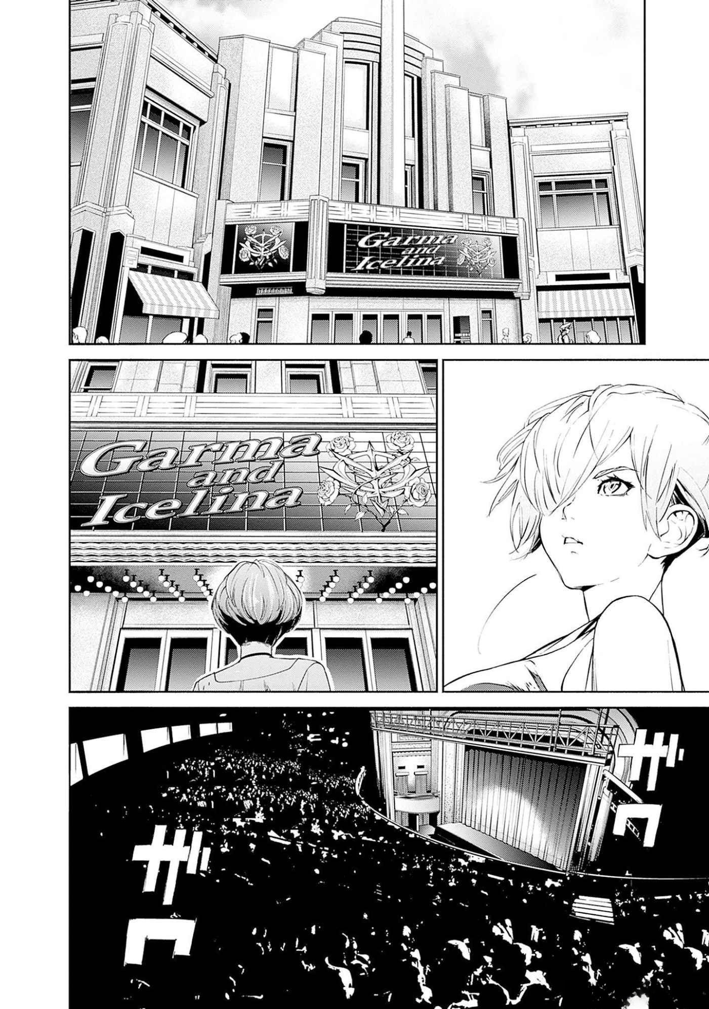 Kidou Senshi Gundam - Rust Horizon Chapter 9 36ページ