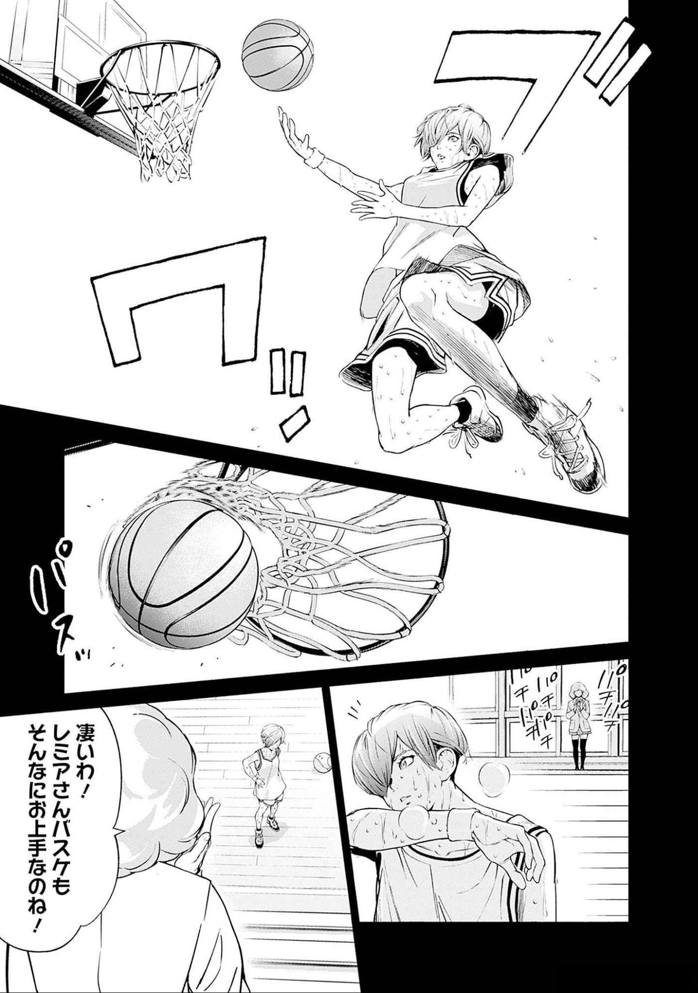 Kidou Senshi Gundam - Rust Horizon Chapter 9 5ページ