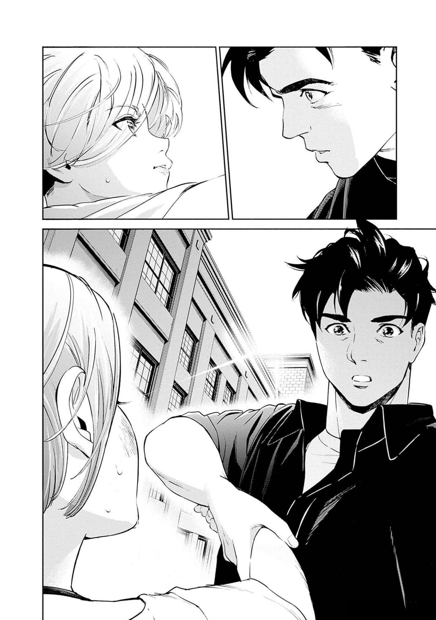 Kidou Senshi Gundam - Rust Horizon Chapter 9 50ページ