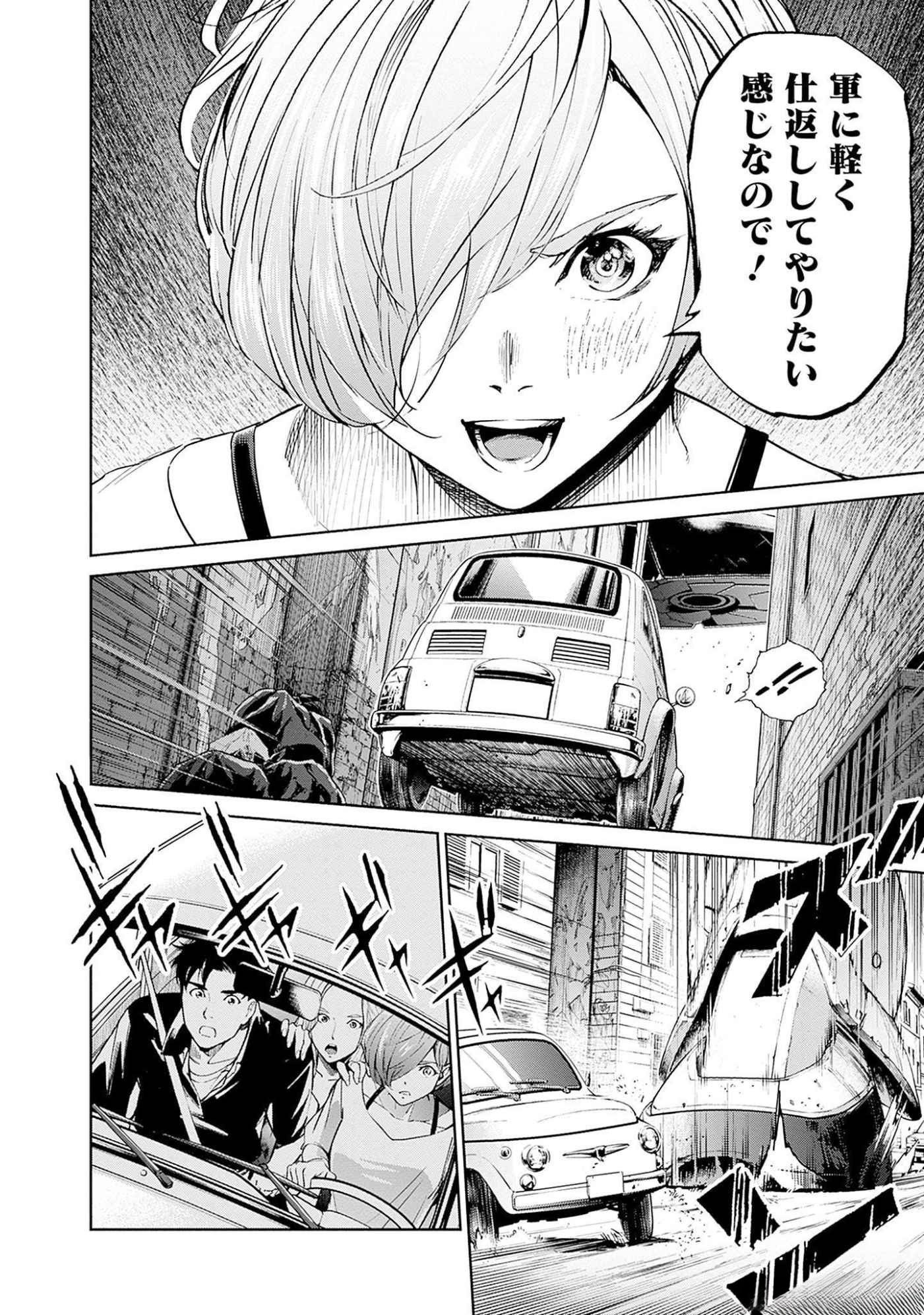 Kidou Senshi Gundam - Rust Horizon Chapter 11 19ページ