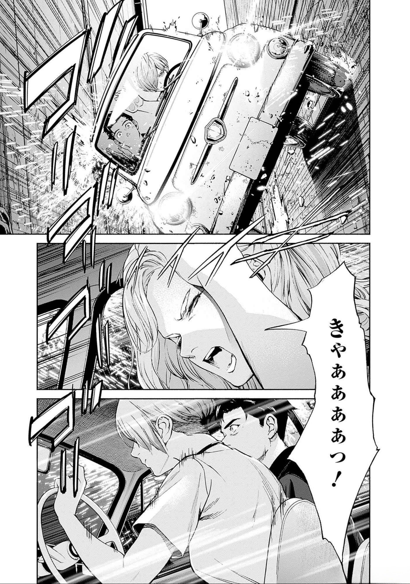 Kidou Senshi Gundam - Rust Horizon Chapter 11 24ページ