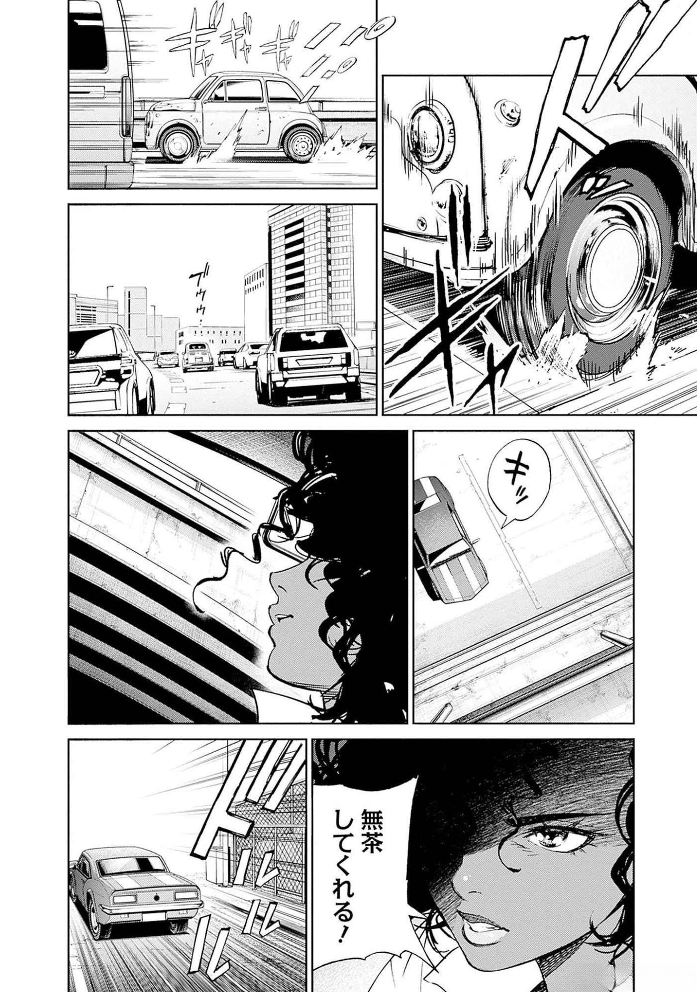 Kidou Senshi Gundam - Rust Horizon Chapter 11 29ページ