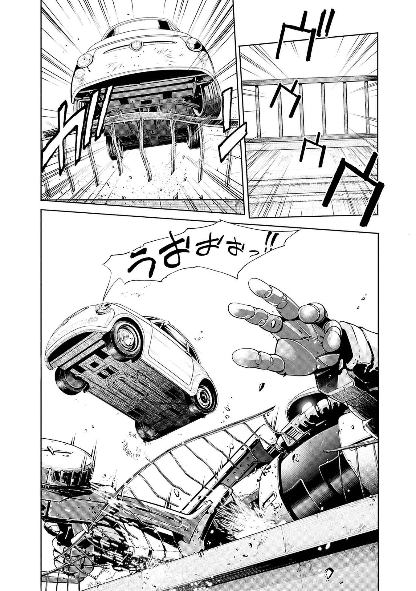 Kidou Senshi Gundam - Rust Horizon Chapter 12 4ページ