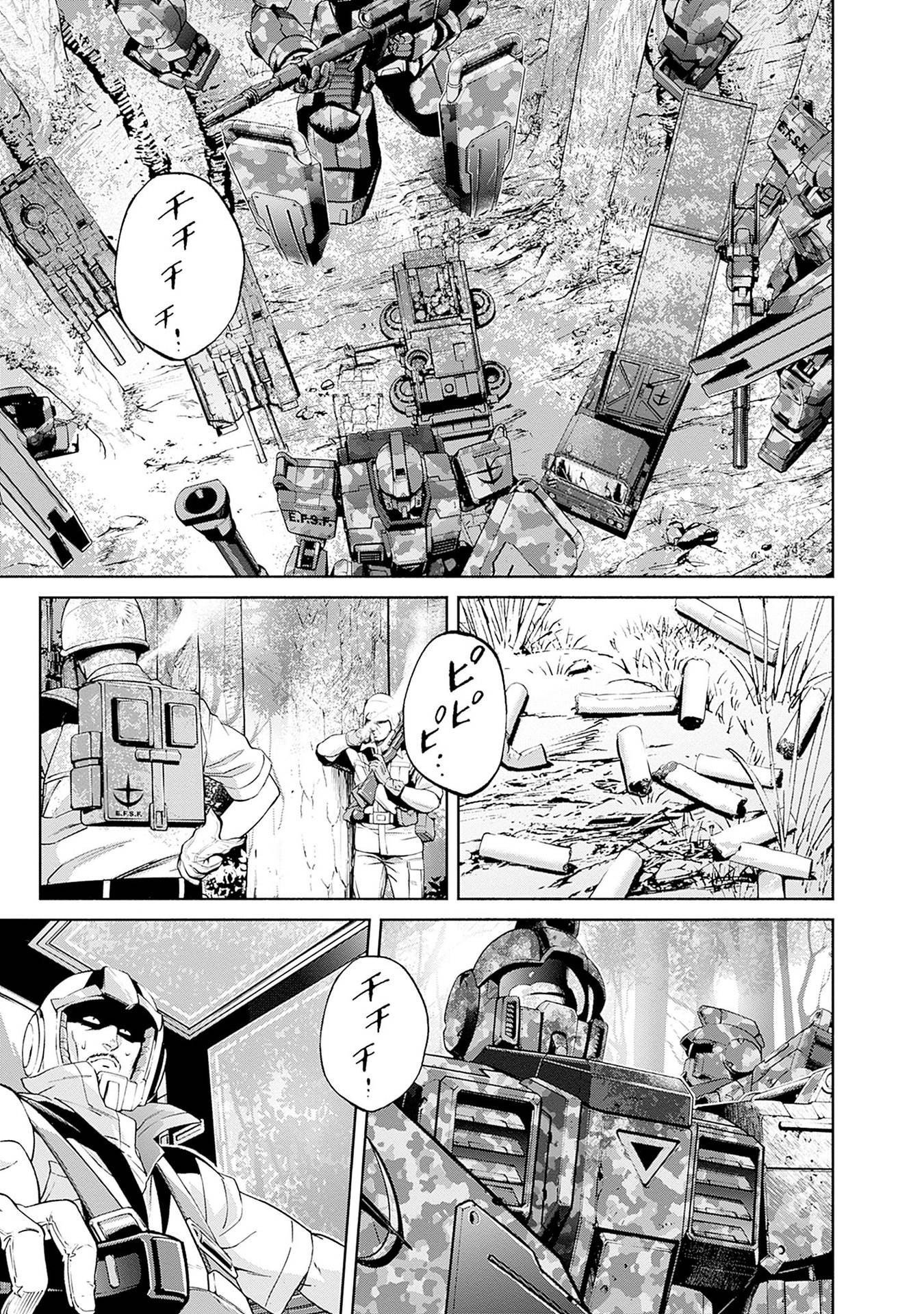Kidou Senshi Gundam - Rust Horizon Chapter 13 21ページ