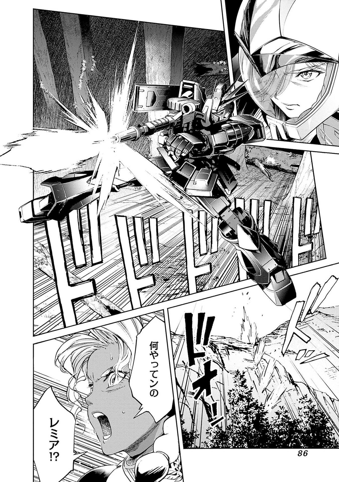 Kidou Senshi Gundam - Rust Horizon Chapter 13 28ページ