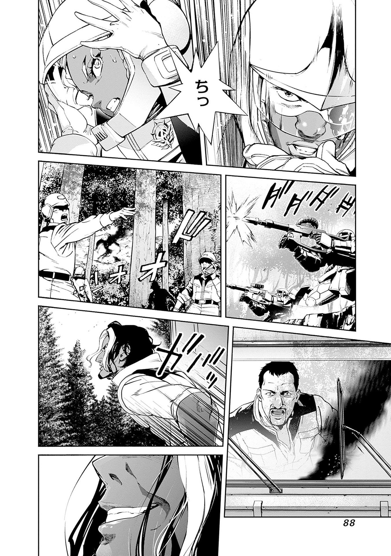 Kidou Senshi Gundam - Rust Horizon Chapter 13 30ページ