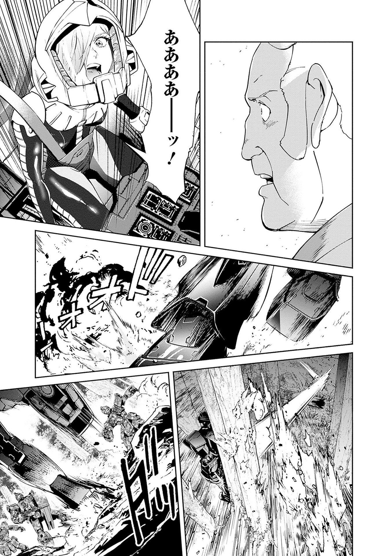Kidou Senshi Gundam - Rust Horizon Chapter 13 37ページ