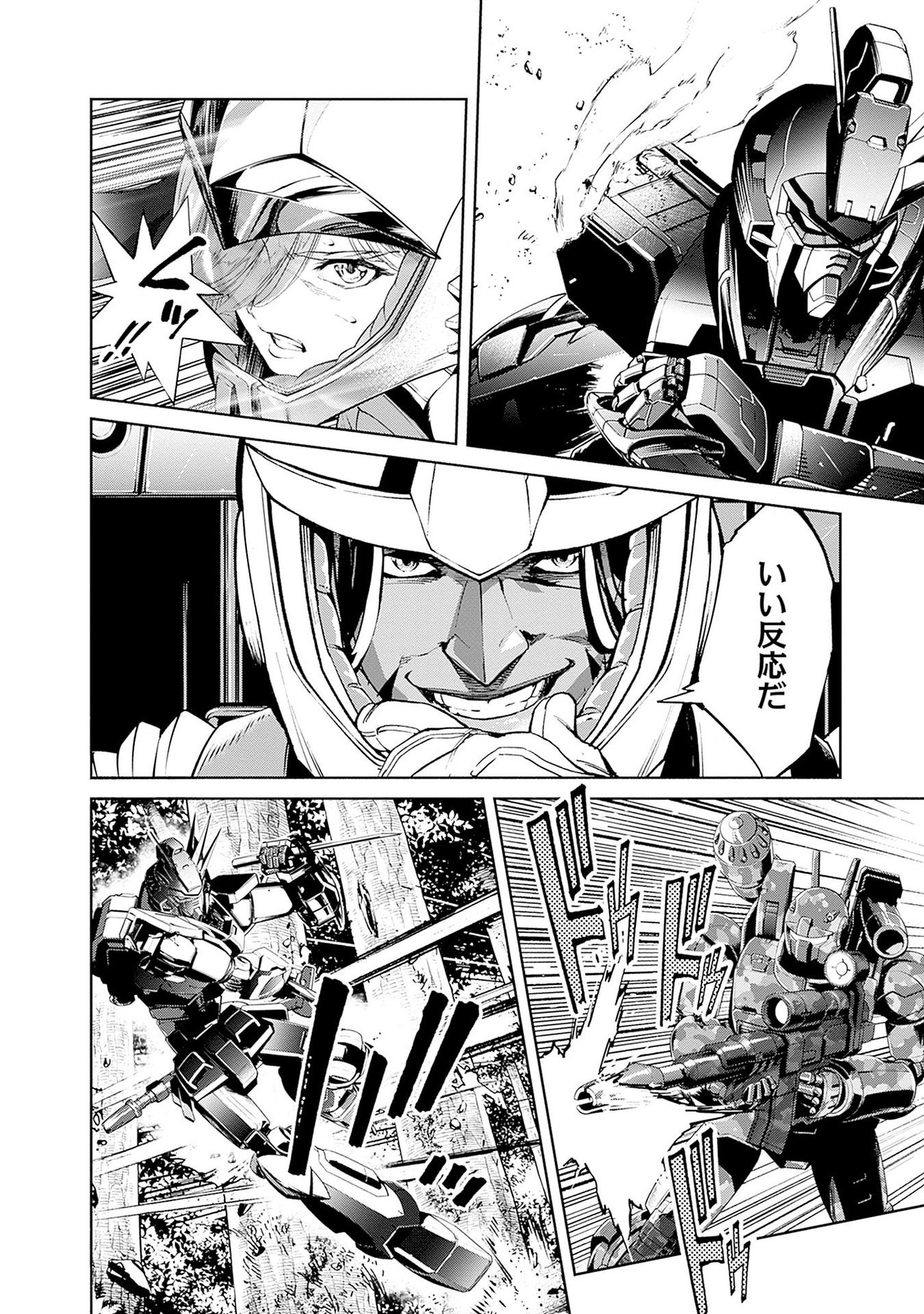 Kidou Senshi Gundam - Rust Horizon Chapter 13 40ページ