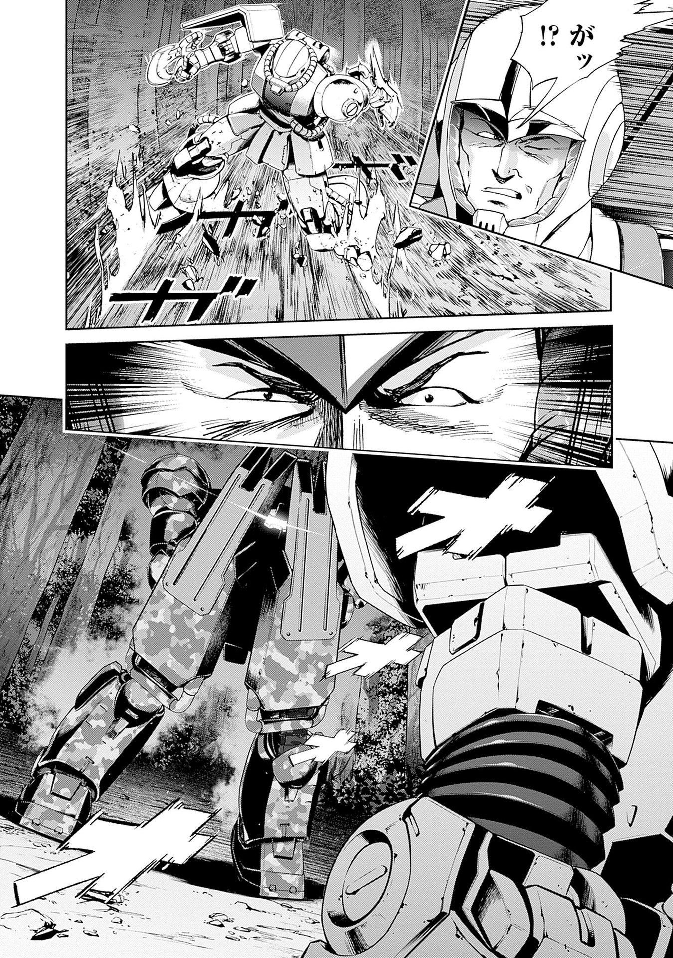 Kidou Senshi Gundam - Rust Horizon Chapter 13 44ページ