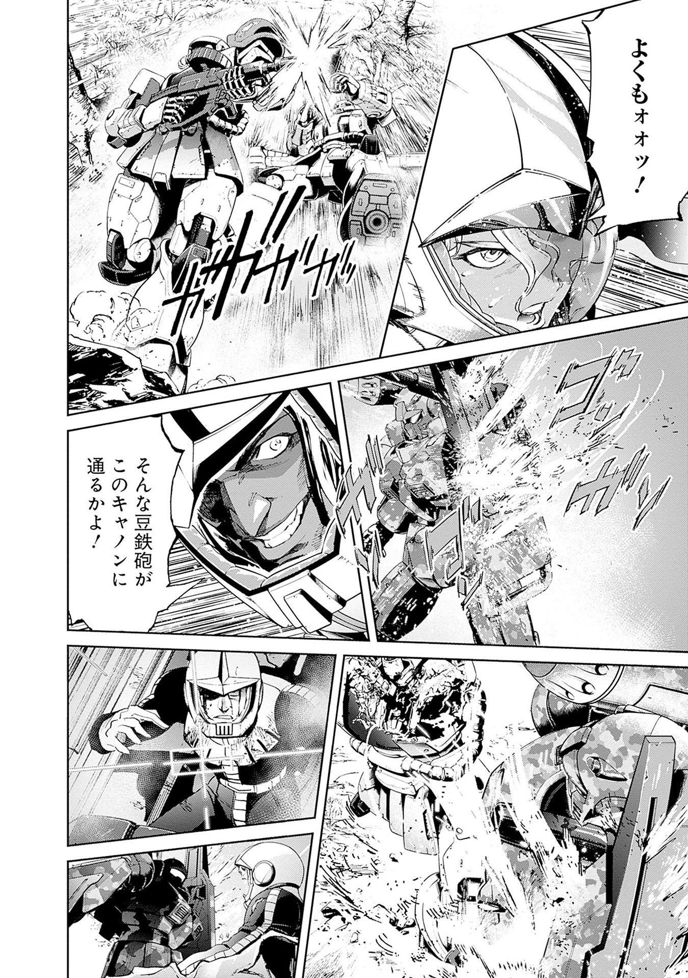 Kidou Senshi Gundam - Rust Horizon Chapter 14 14ページ