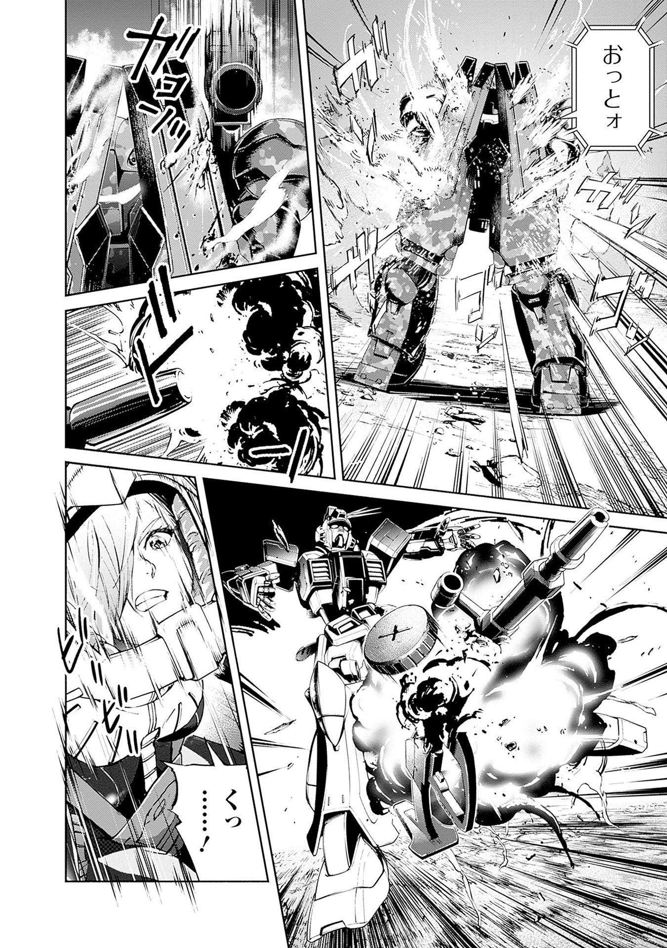Kidou Senshi Gundam - Rust Horizon Chapter 14 16ページ