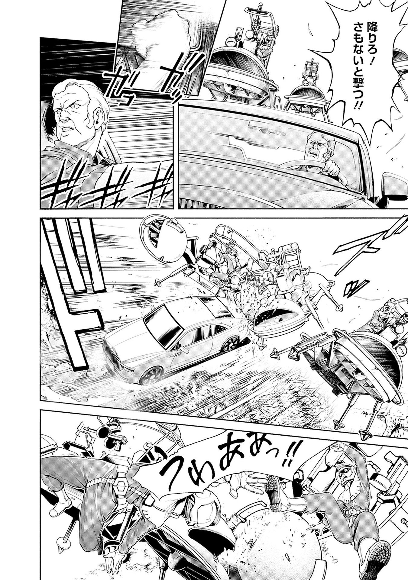 Kidou Senshi Gundam - Rust Horizon Chapter 14 28ページ