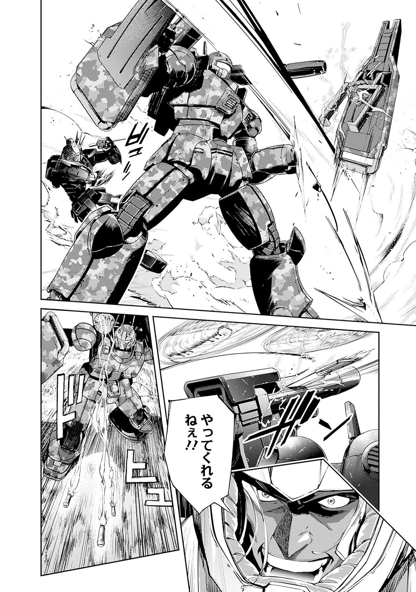 Kidou Senshi Gundam - Rust Horizon Chapter 14 40ページ