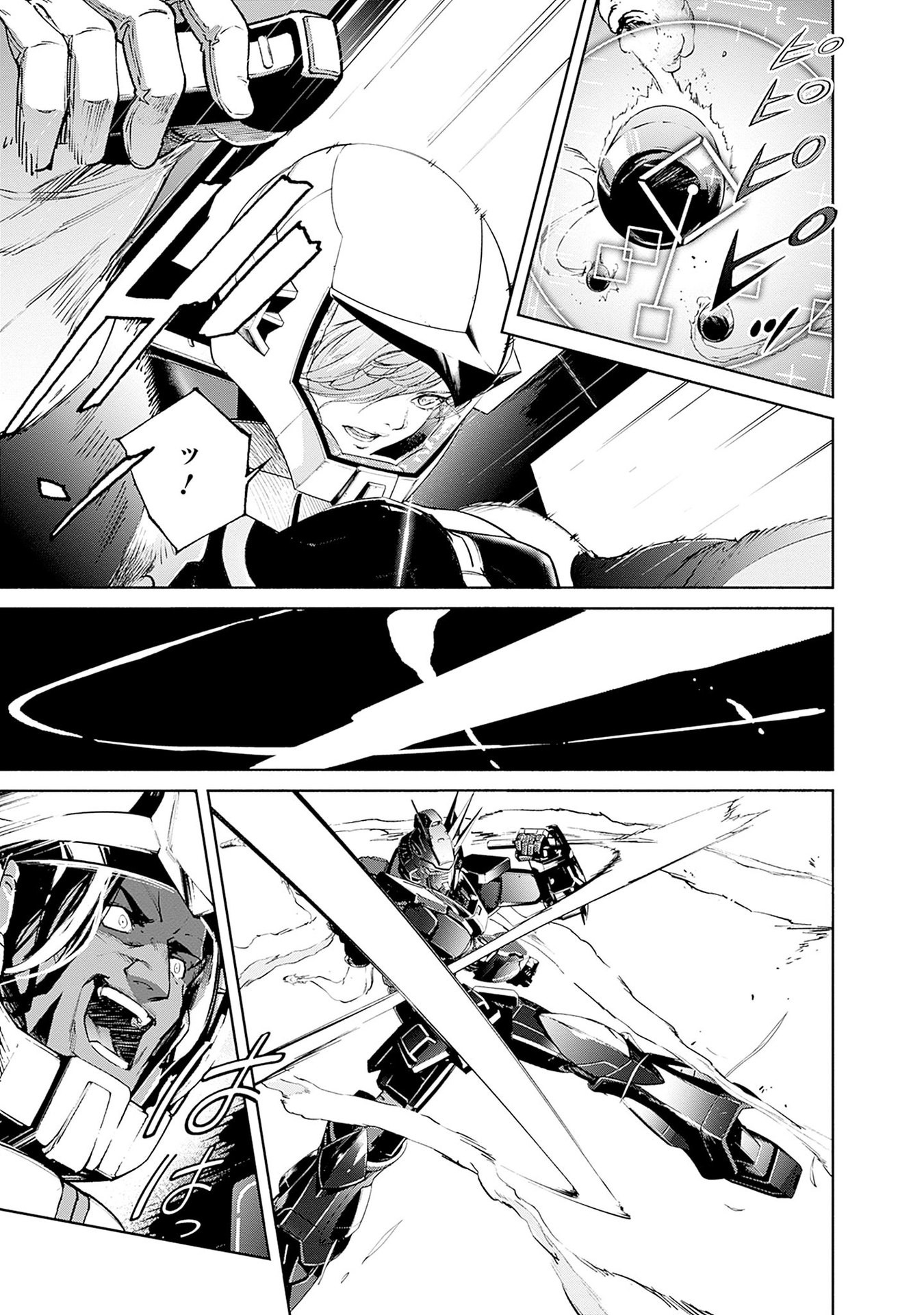 Kidou Senshi Gundam - Rust Horizon Chapter 14 41ページ