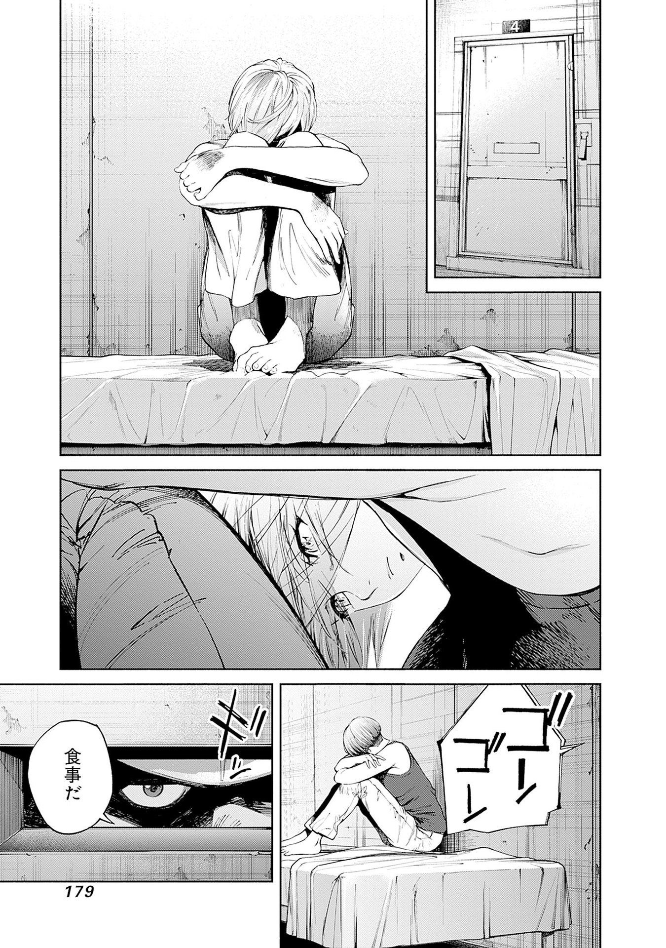 Kidou Senshi Gundam - Rust Horizon Chapter 15 19ページ