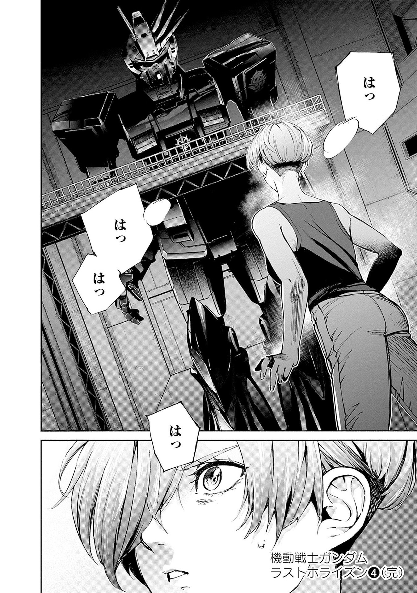 Kidou Senshi Gundam - Rust Horizon Chapter 15 28ページ