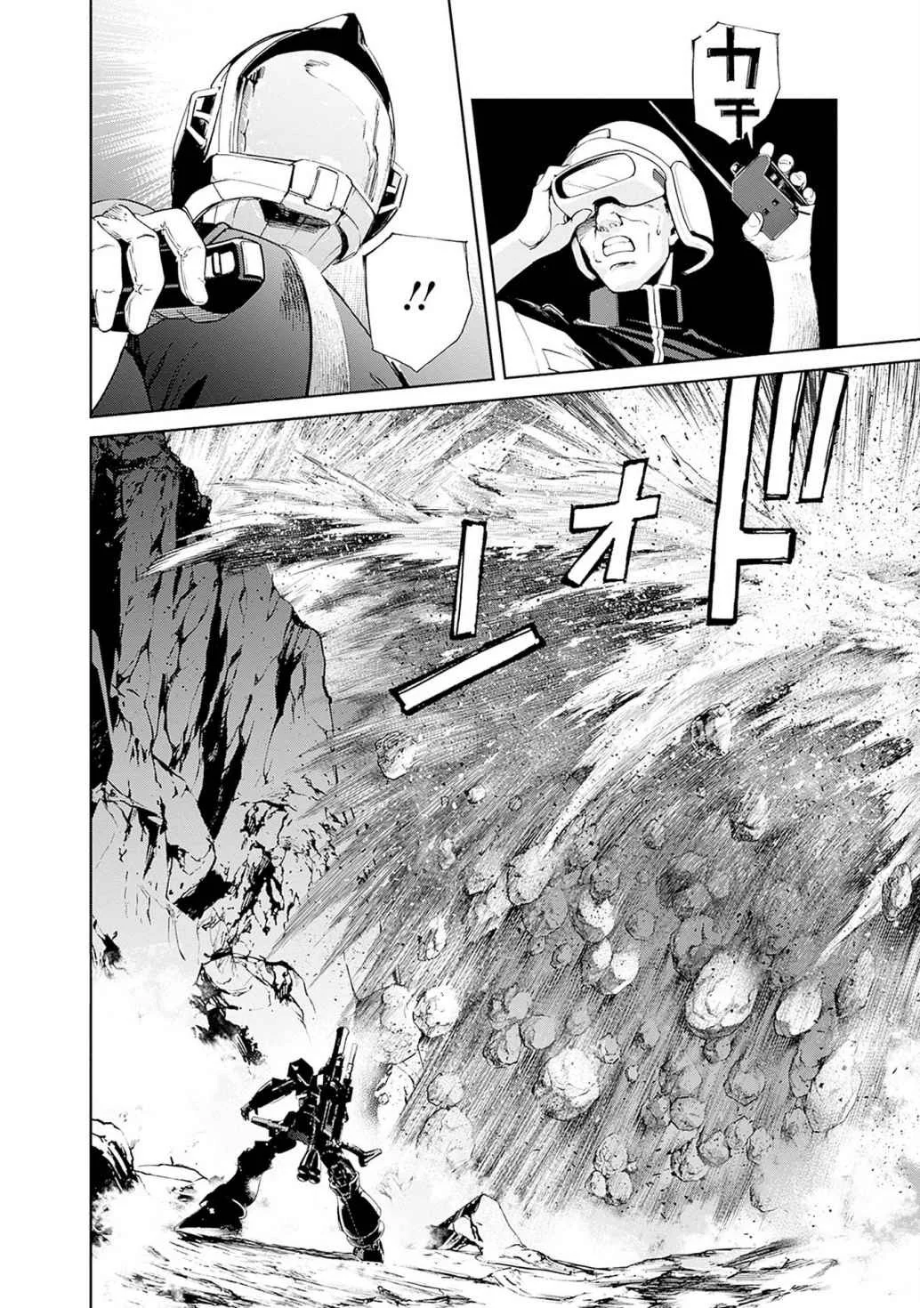 Kidou Senshi Gundam - Rust Horizon Chapter 17 38ページ